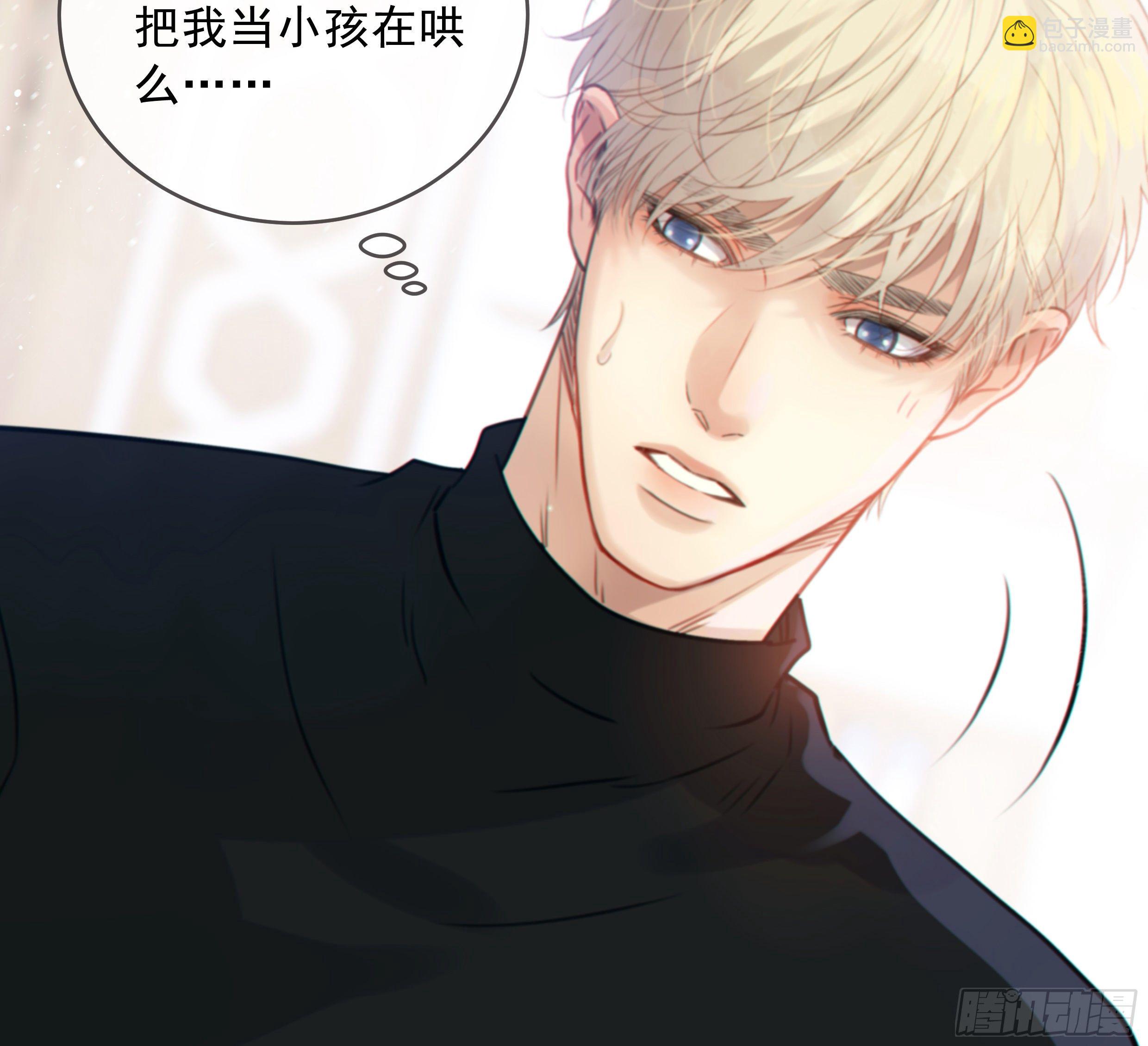32. 吻(1/2)-第35话