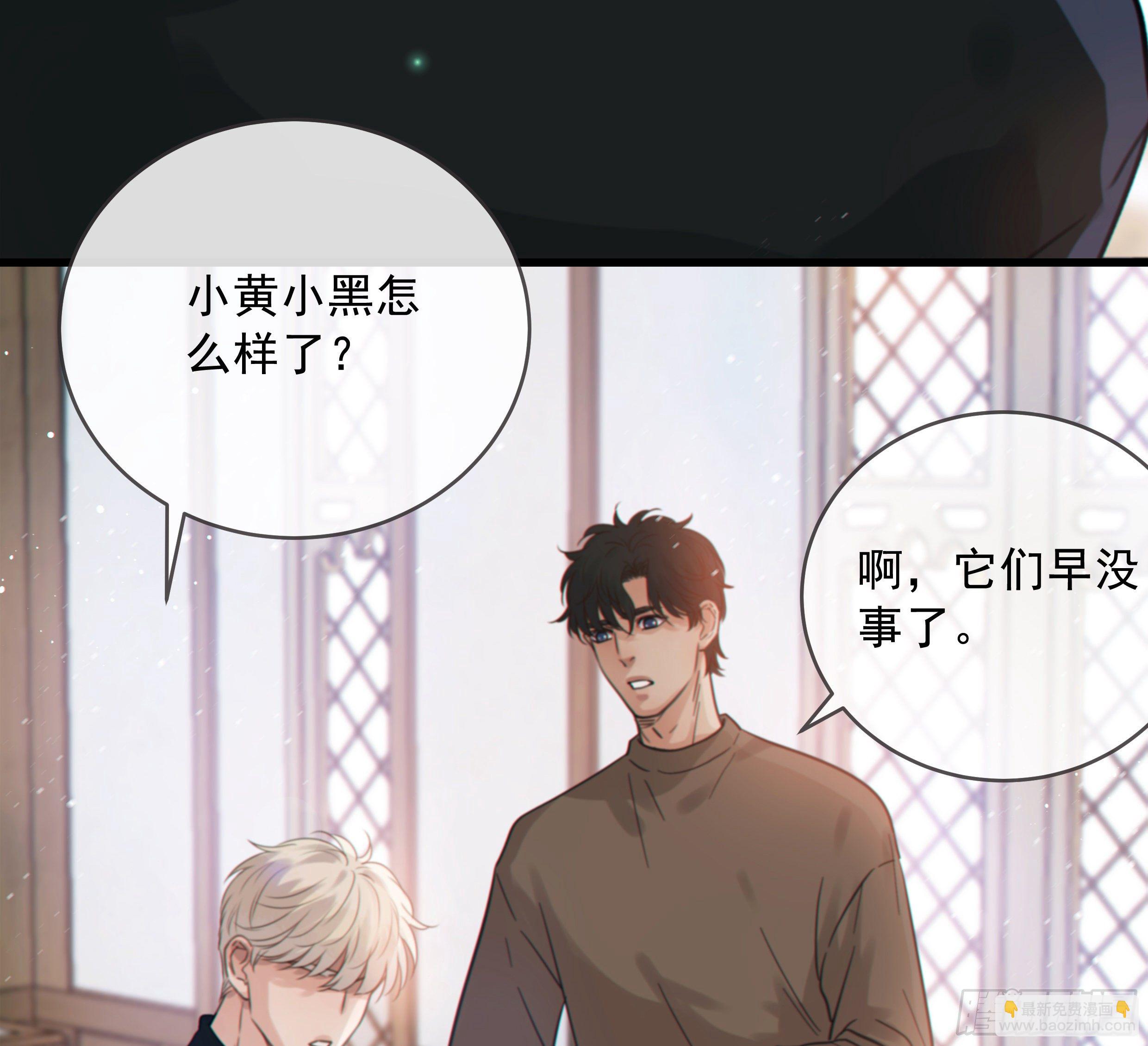 32. 吻(1/2)-第35话