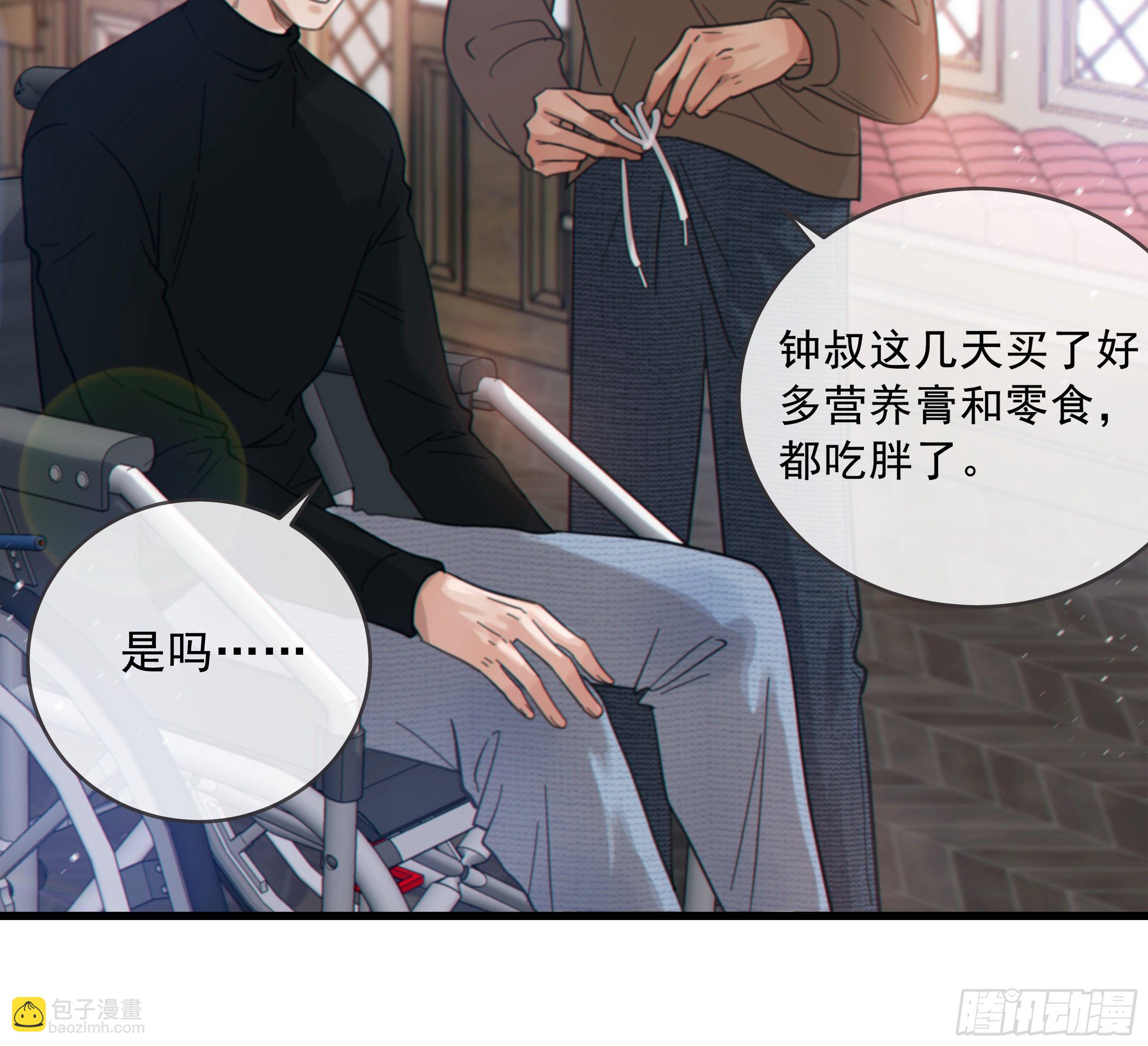 32. 吻(1/2)-第35话
