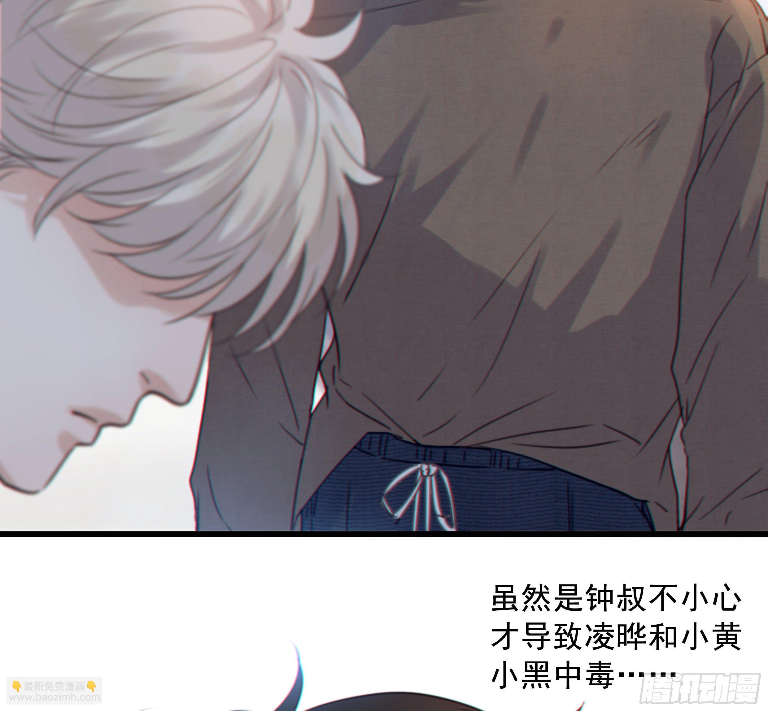 32. 吻(1/2)-第35话