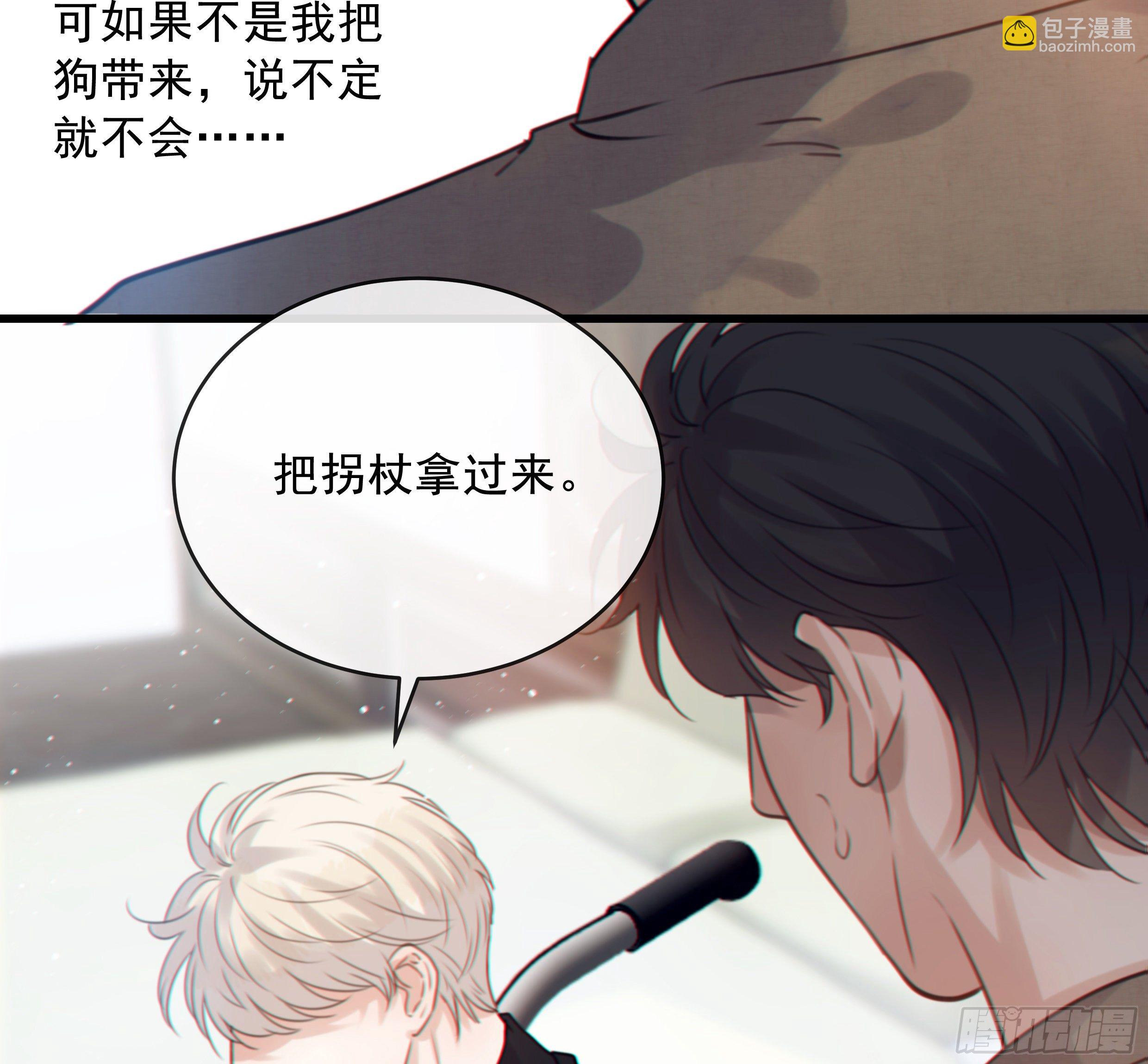 32. 吻(1/2)-第35话