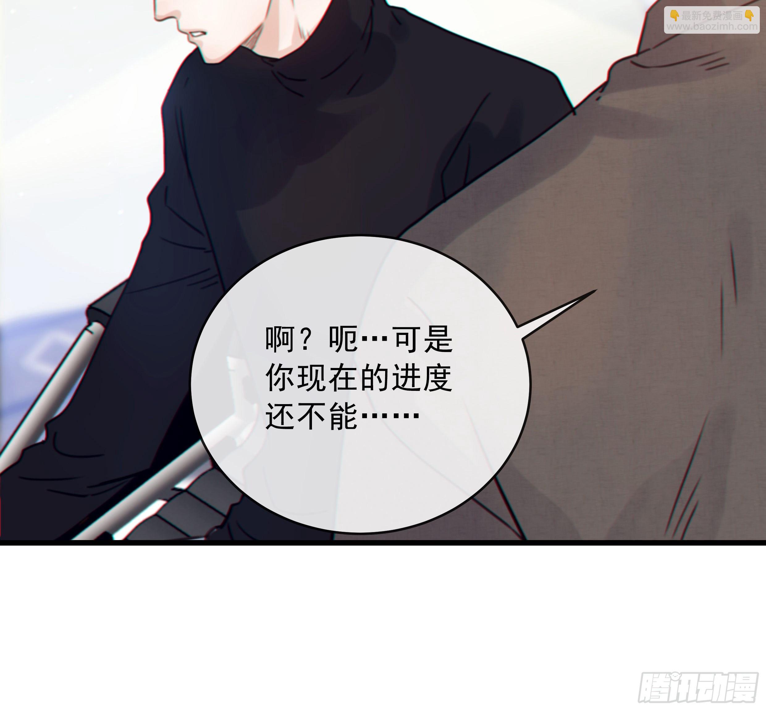 32. 吻(1/2)-第35话