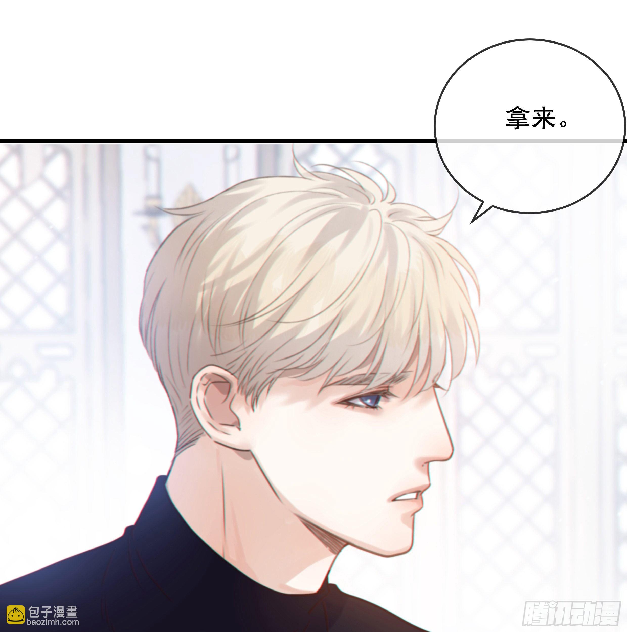 32. 吻(1/2)-第35话