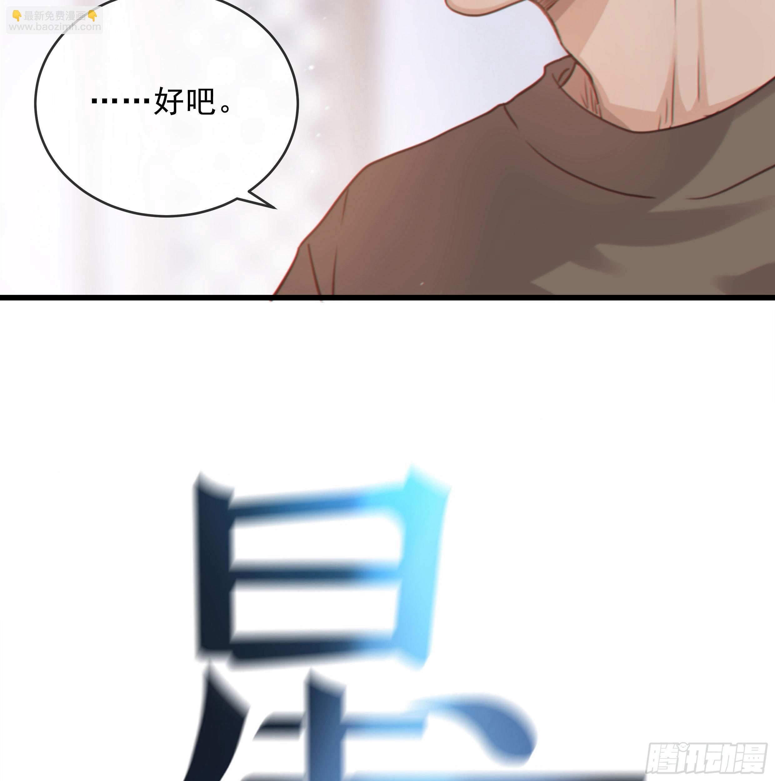 32. 吻(1/2)-第35话