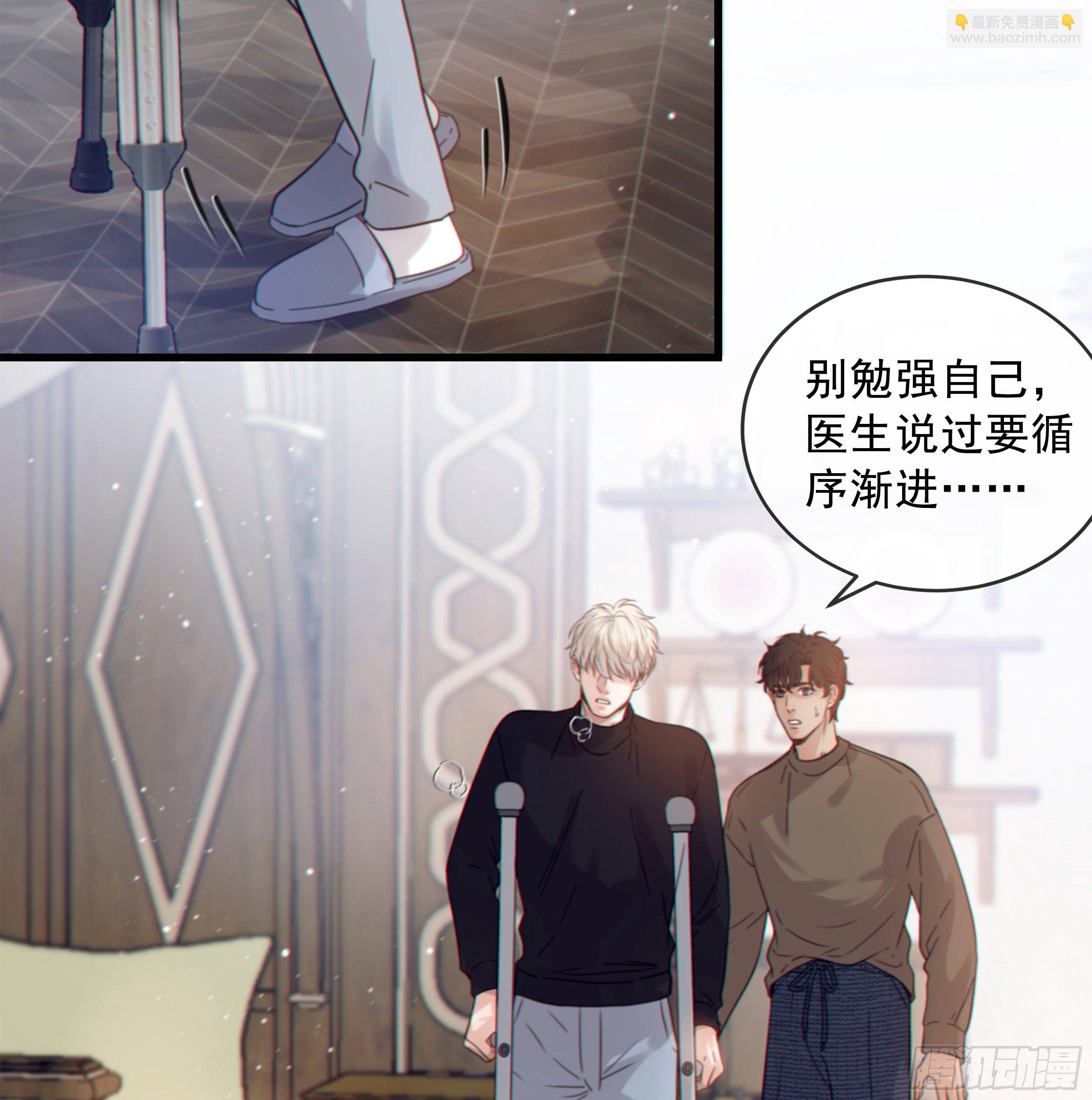 32. 吻(1/2)-第35话