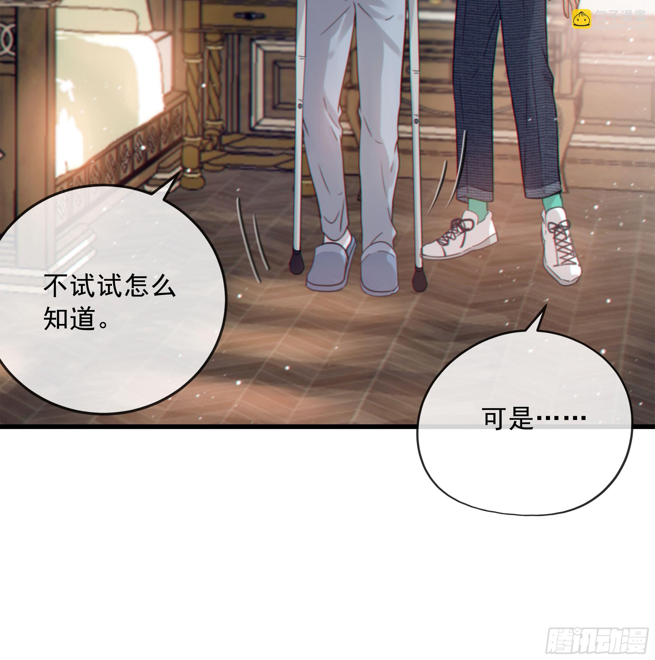 32. 吻(1/2)-第35话