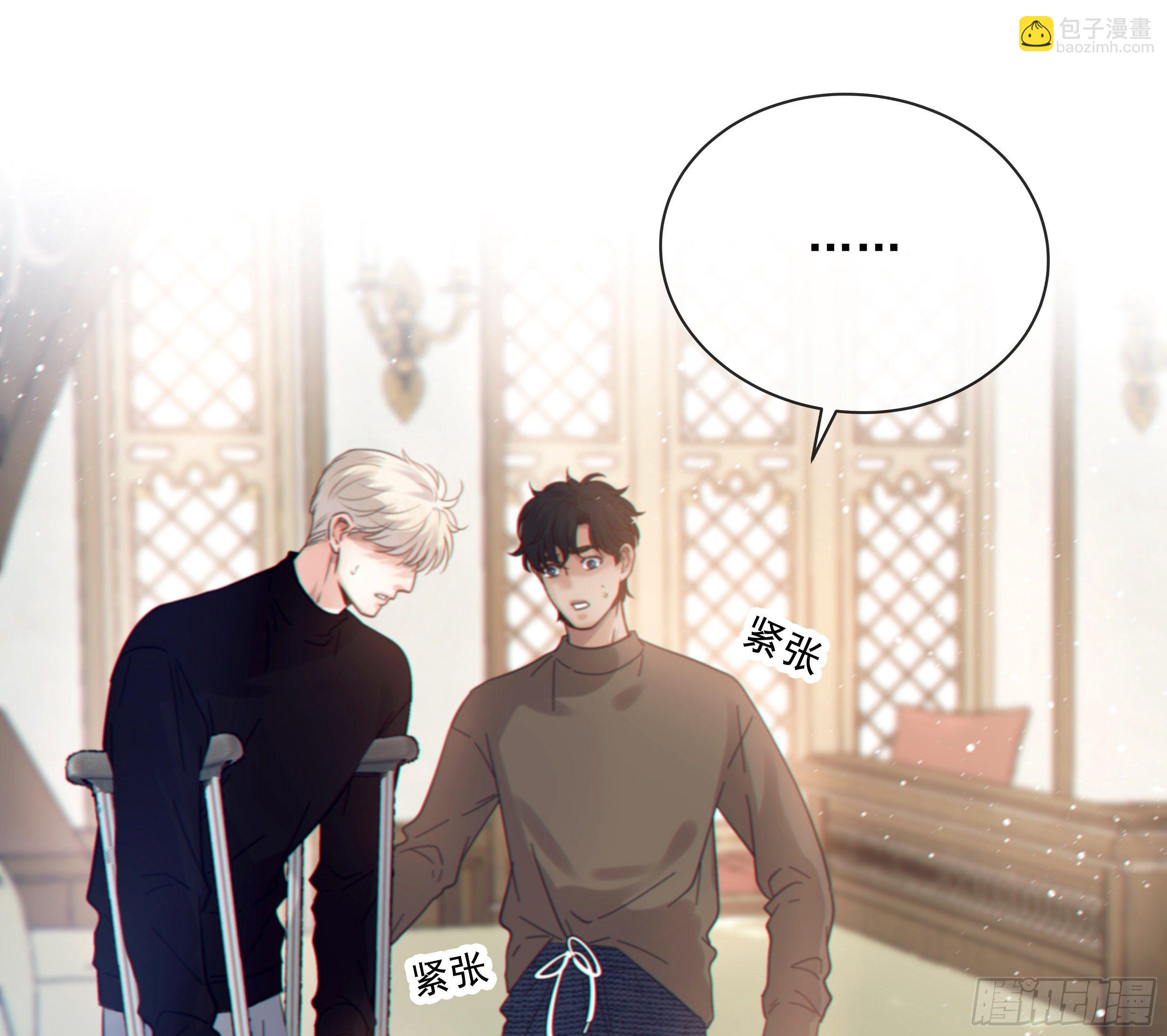 32. 吻(1/2)-第35话