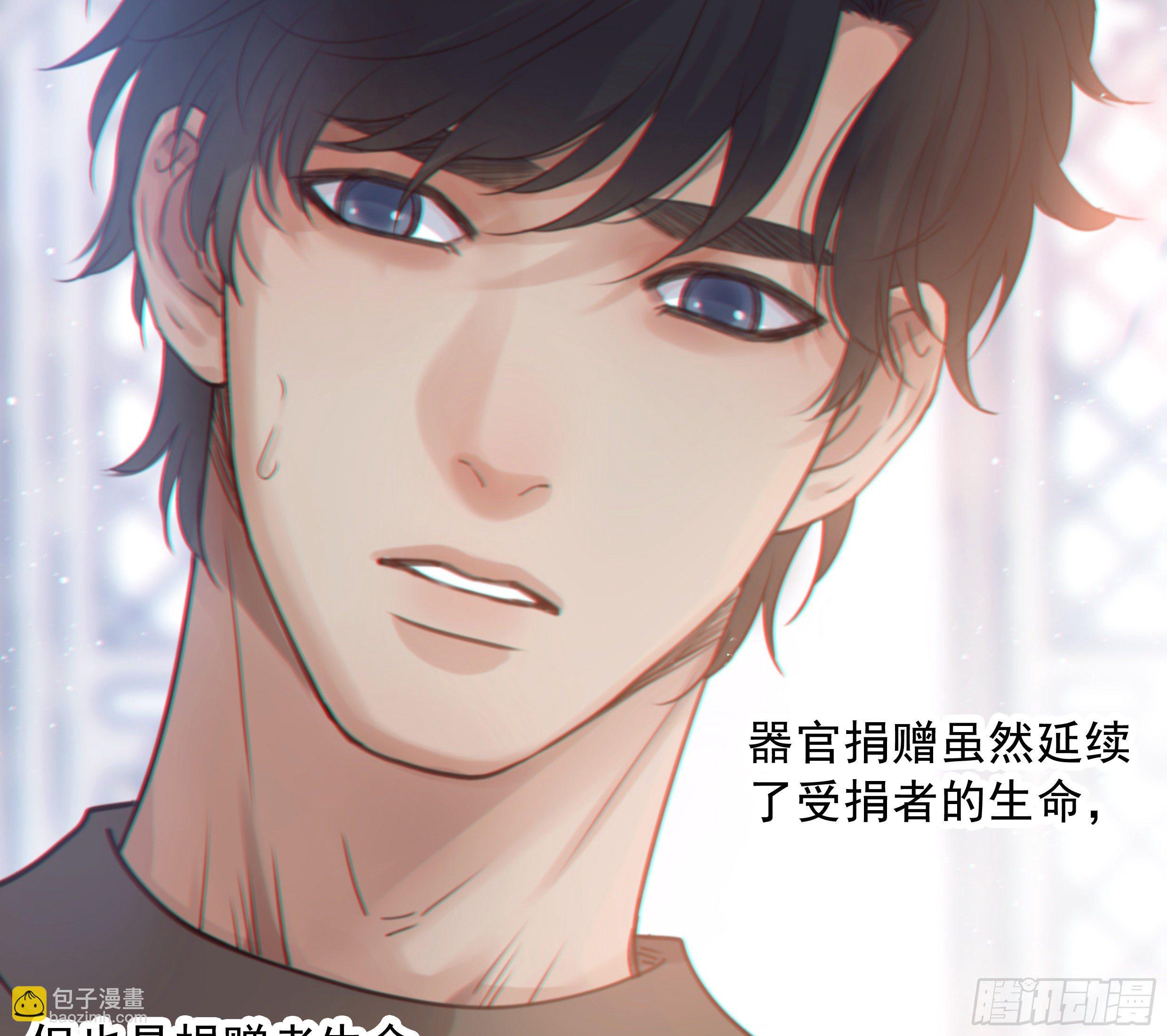 32. 吻(1/2)-第35话