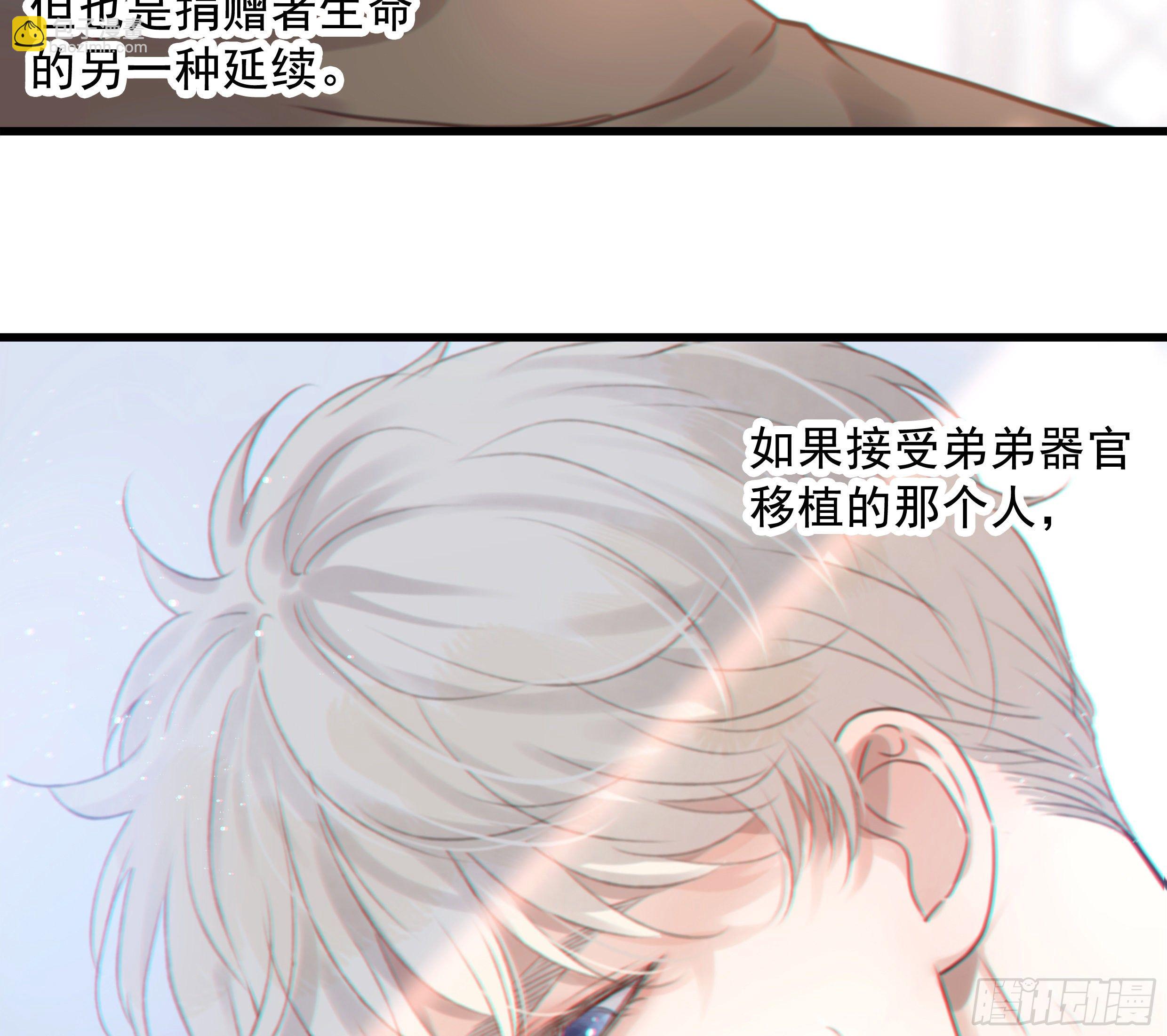 32. 吻(1/2)-第35话