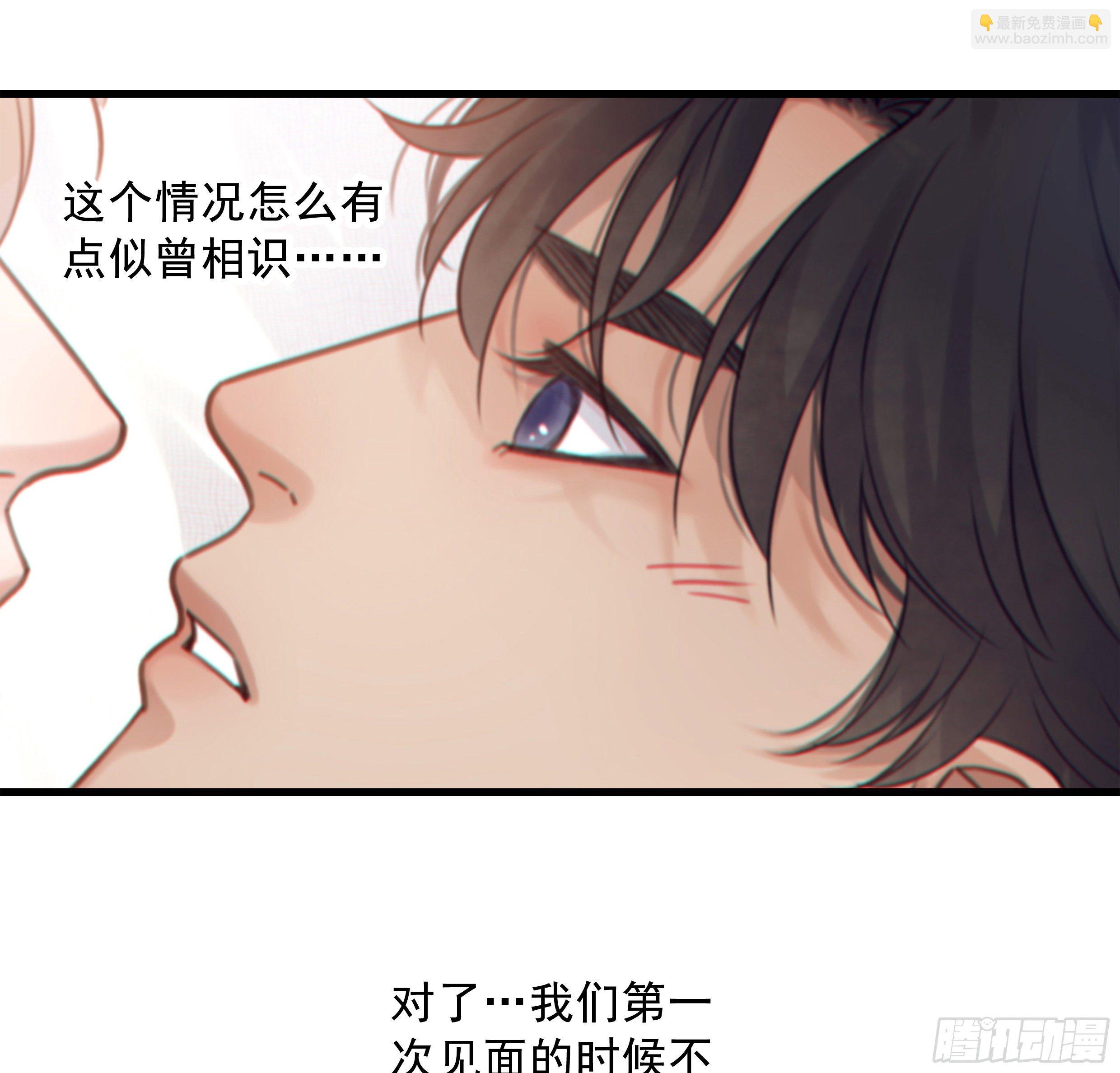 32. 吻(1/2)-第35话