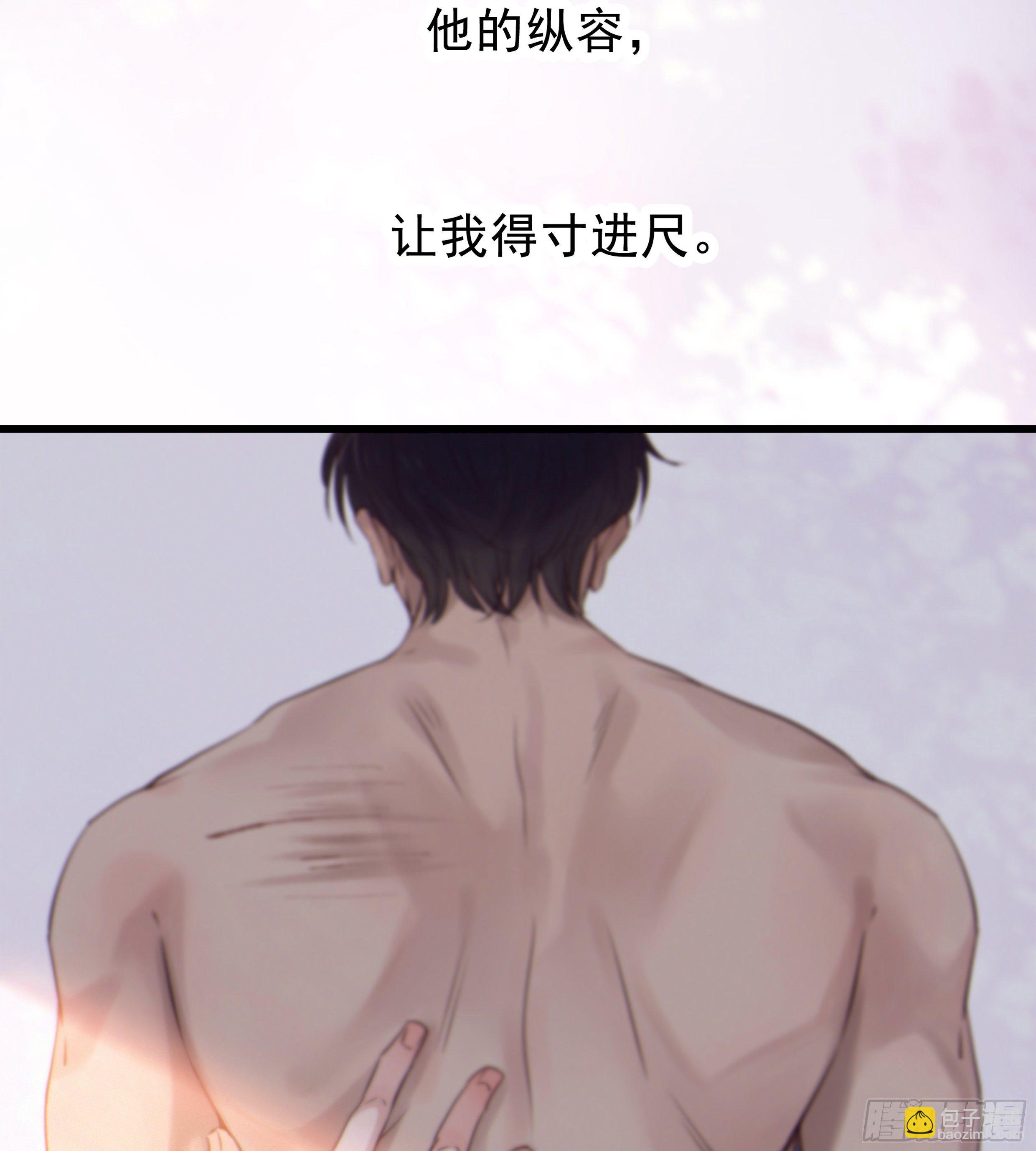32. 吻(1/2)-第35话