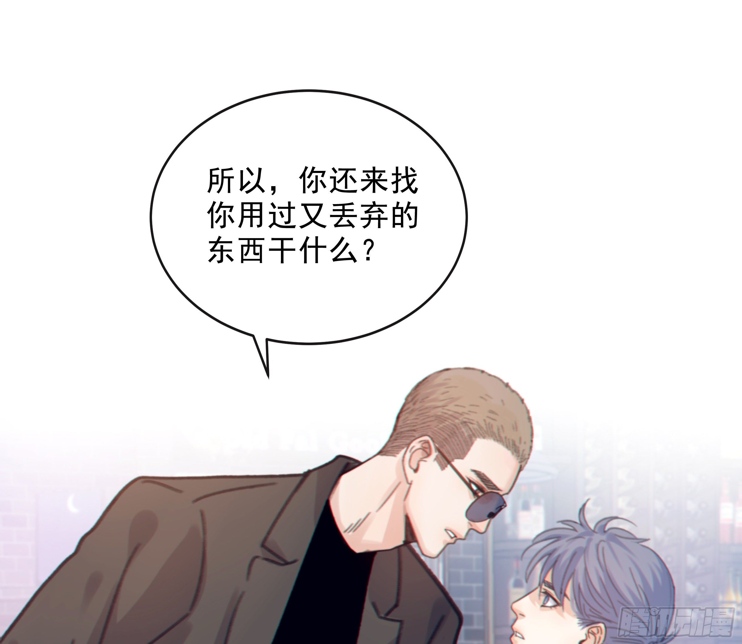 34. 报废品(1/2)-第37话