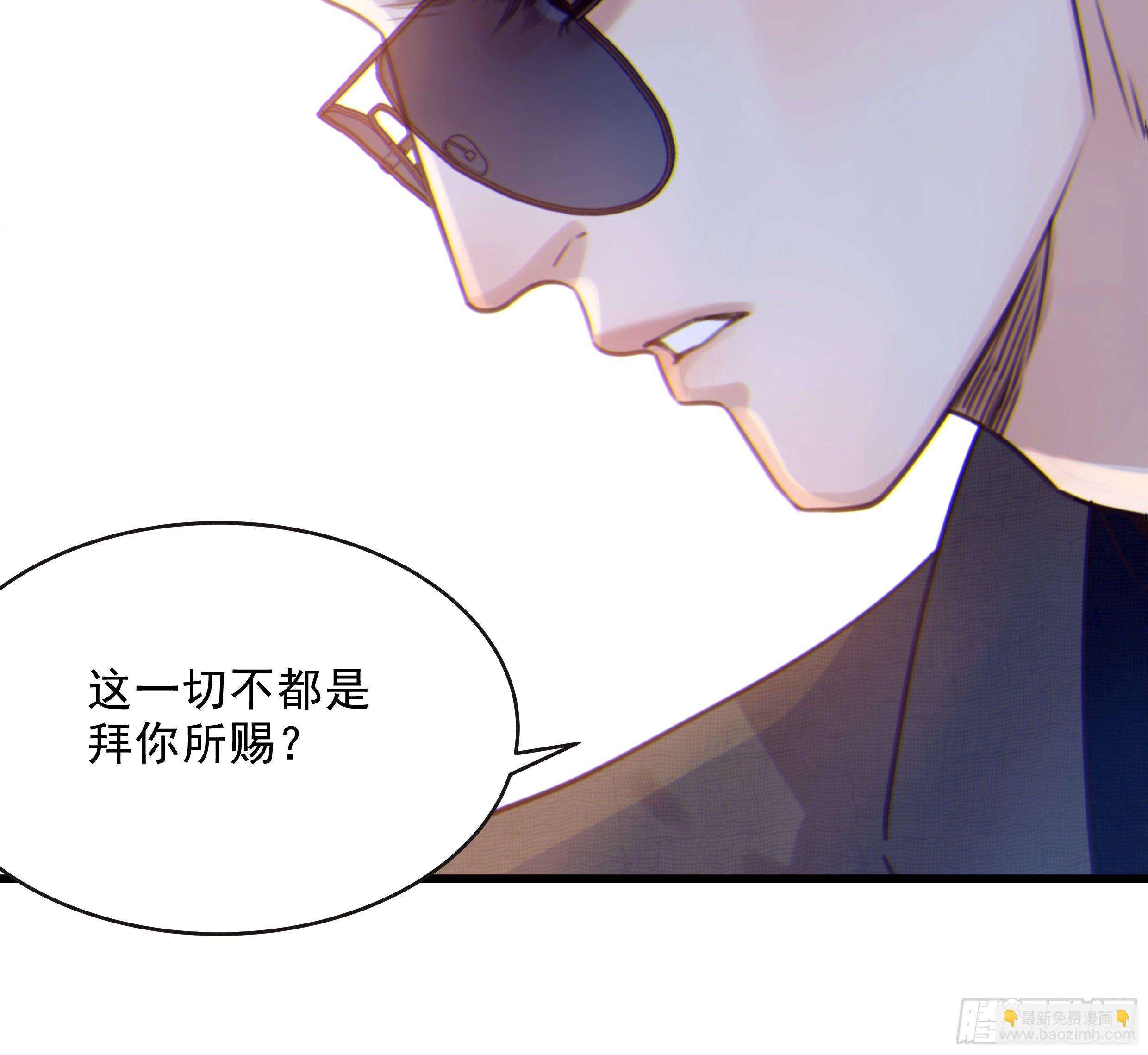 34. 报废品(1/2)-第37话