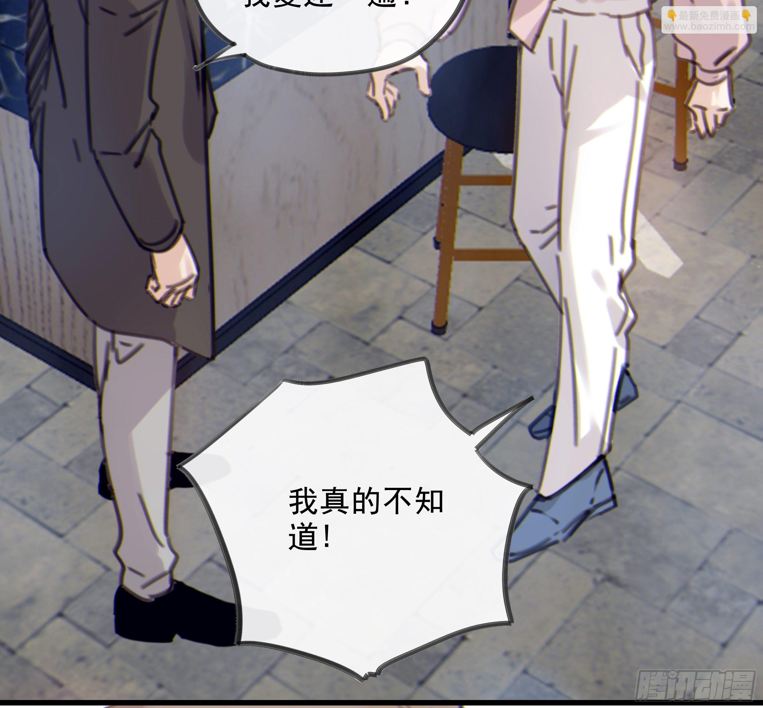 34. 报废品(1/2)-第37话