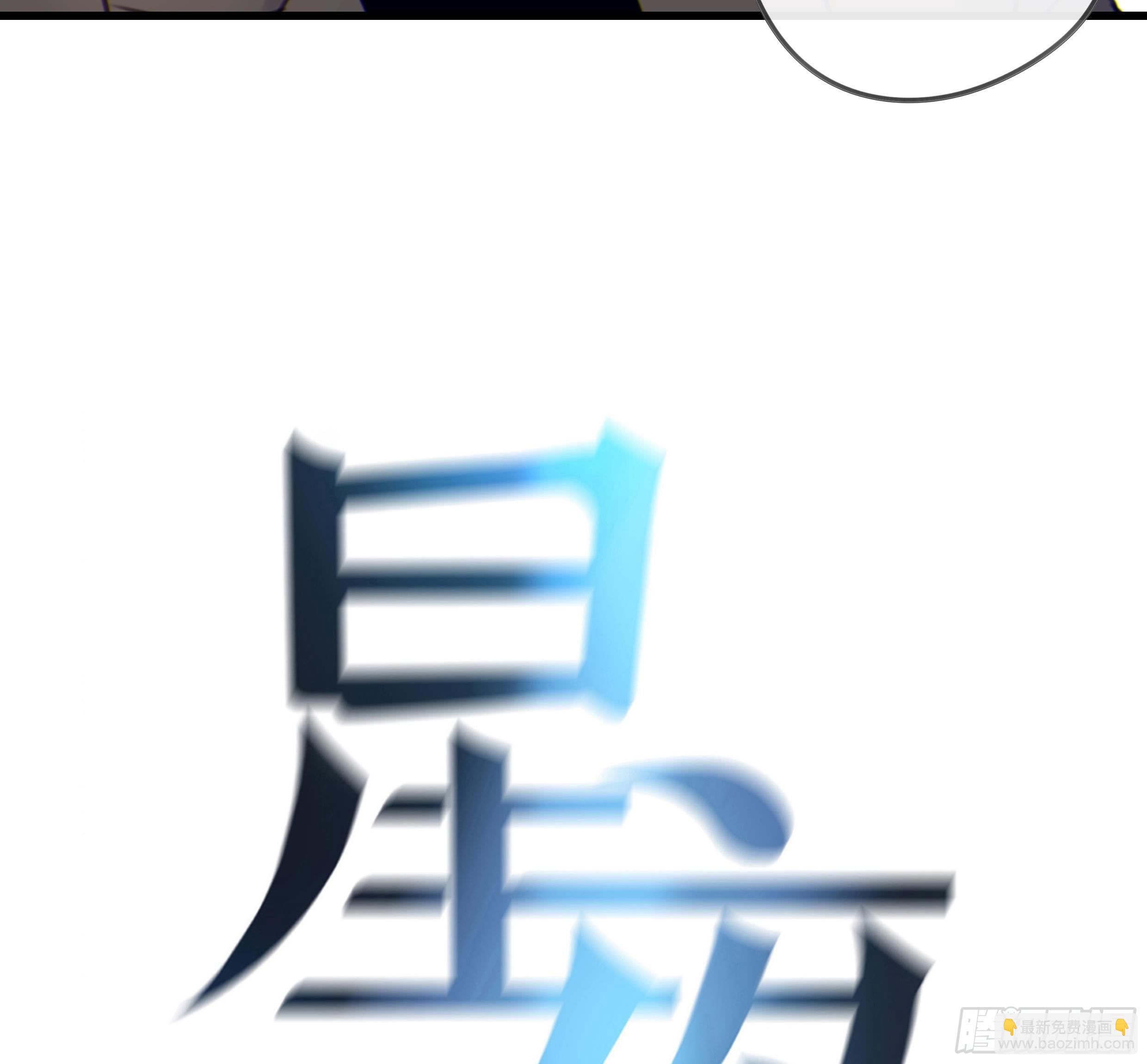 34. 报废品(1/2)-第37话