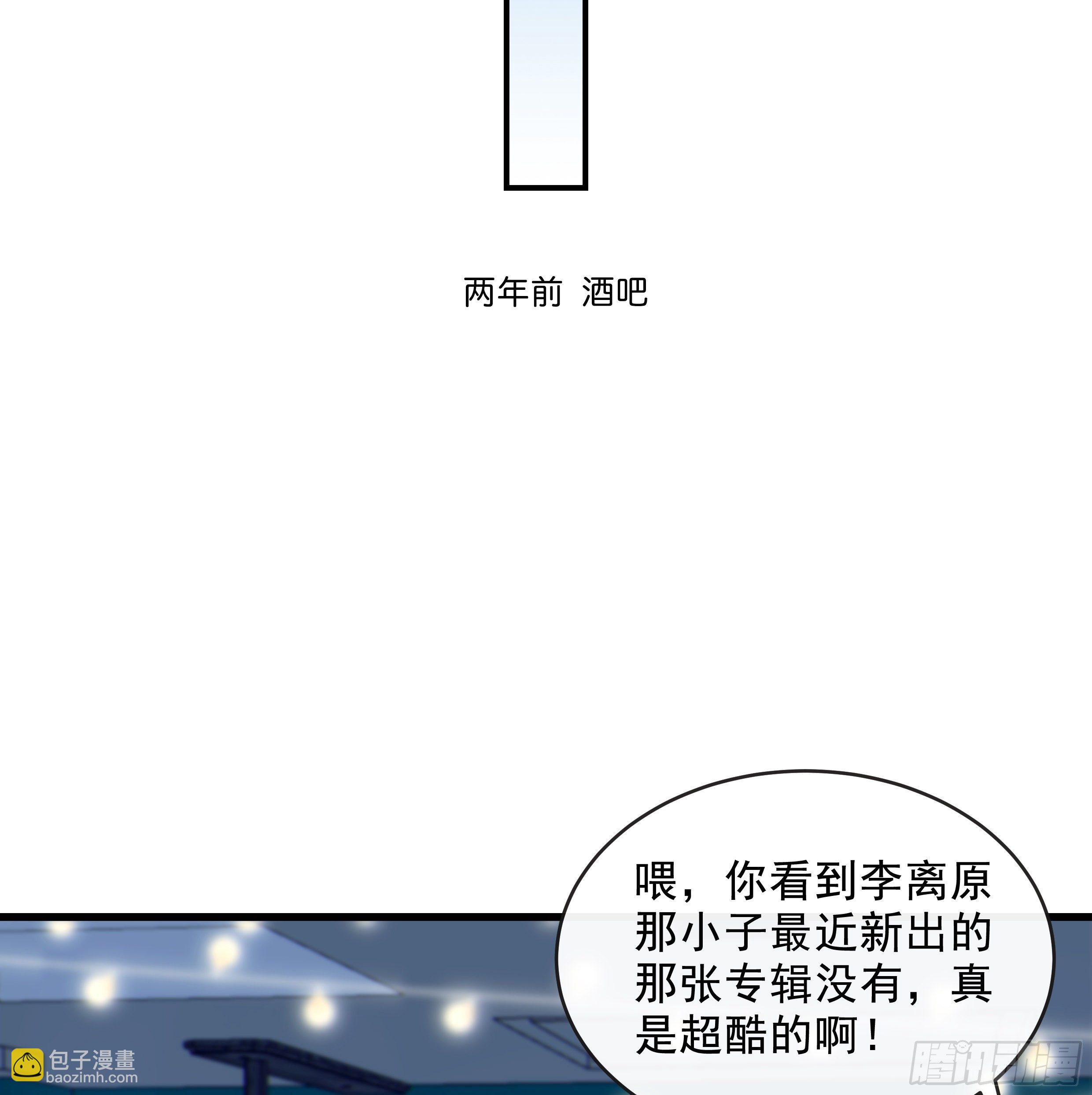34. 报废品(1/2)-第37话