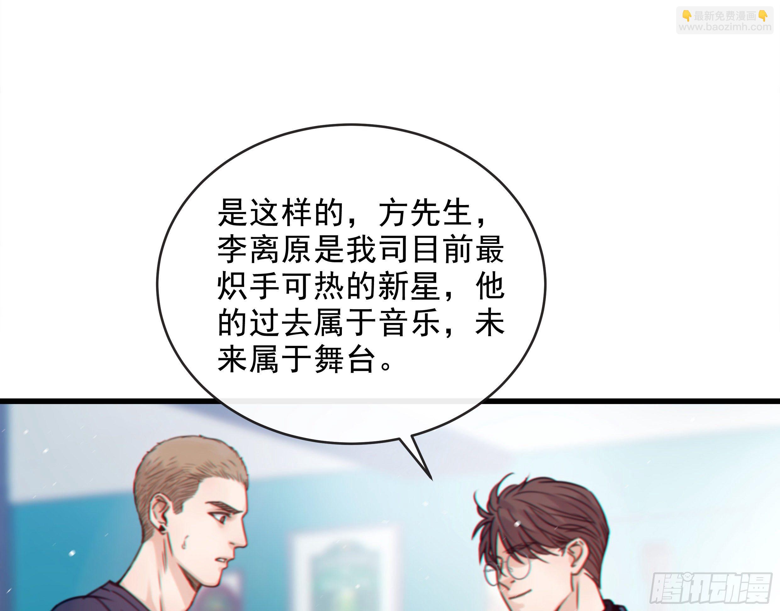 34. 报废品(1/2)-第37话
