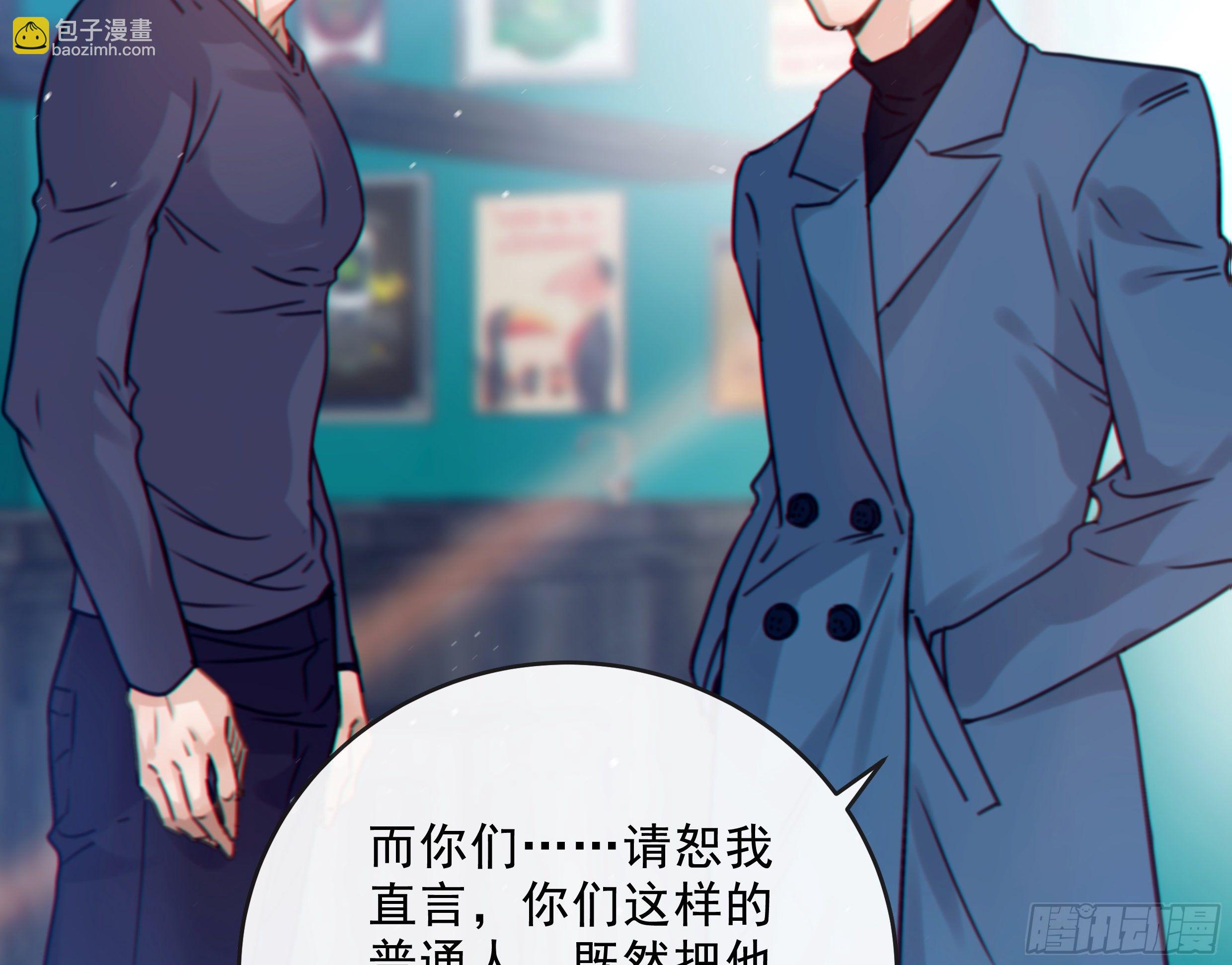 34. 报废品(1/2)-第37话