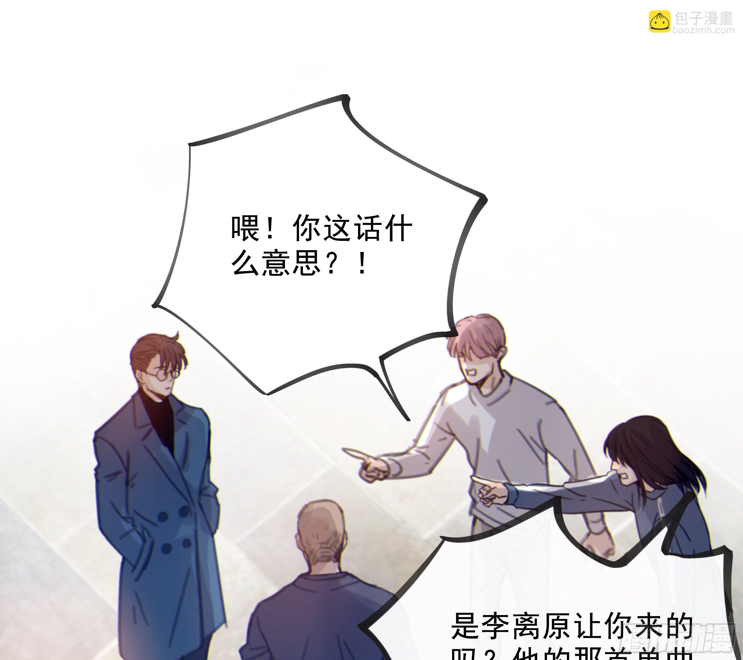 34. 报废品(1/2)-第37话