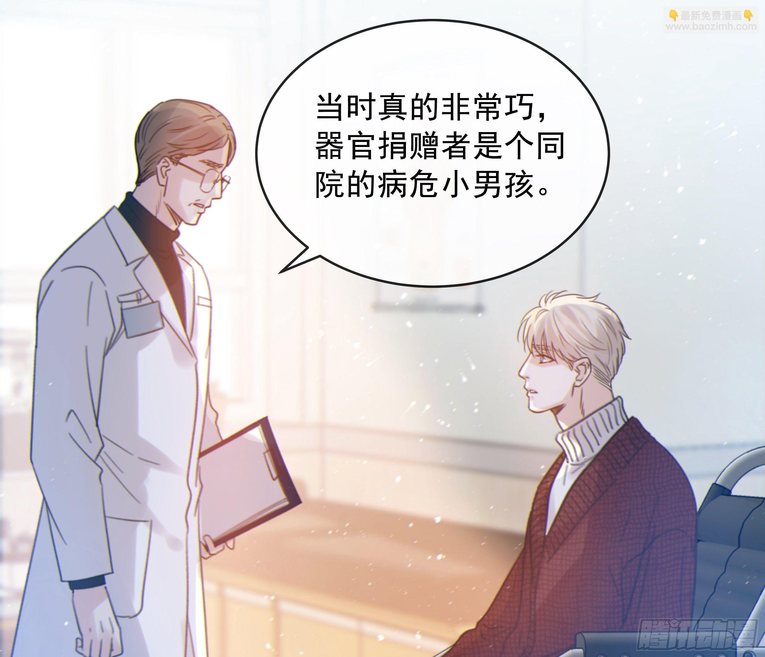 36. 拥抱(1/2)-第39话