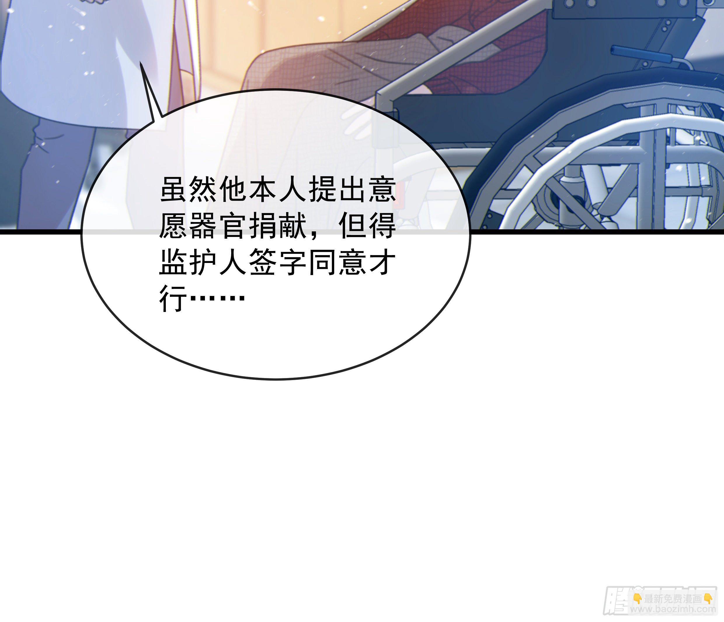 36. 拥抱(1/2)-第39话
