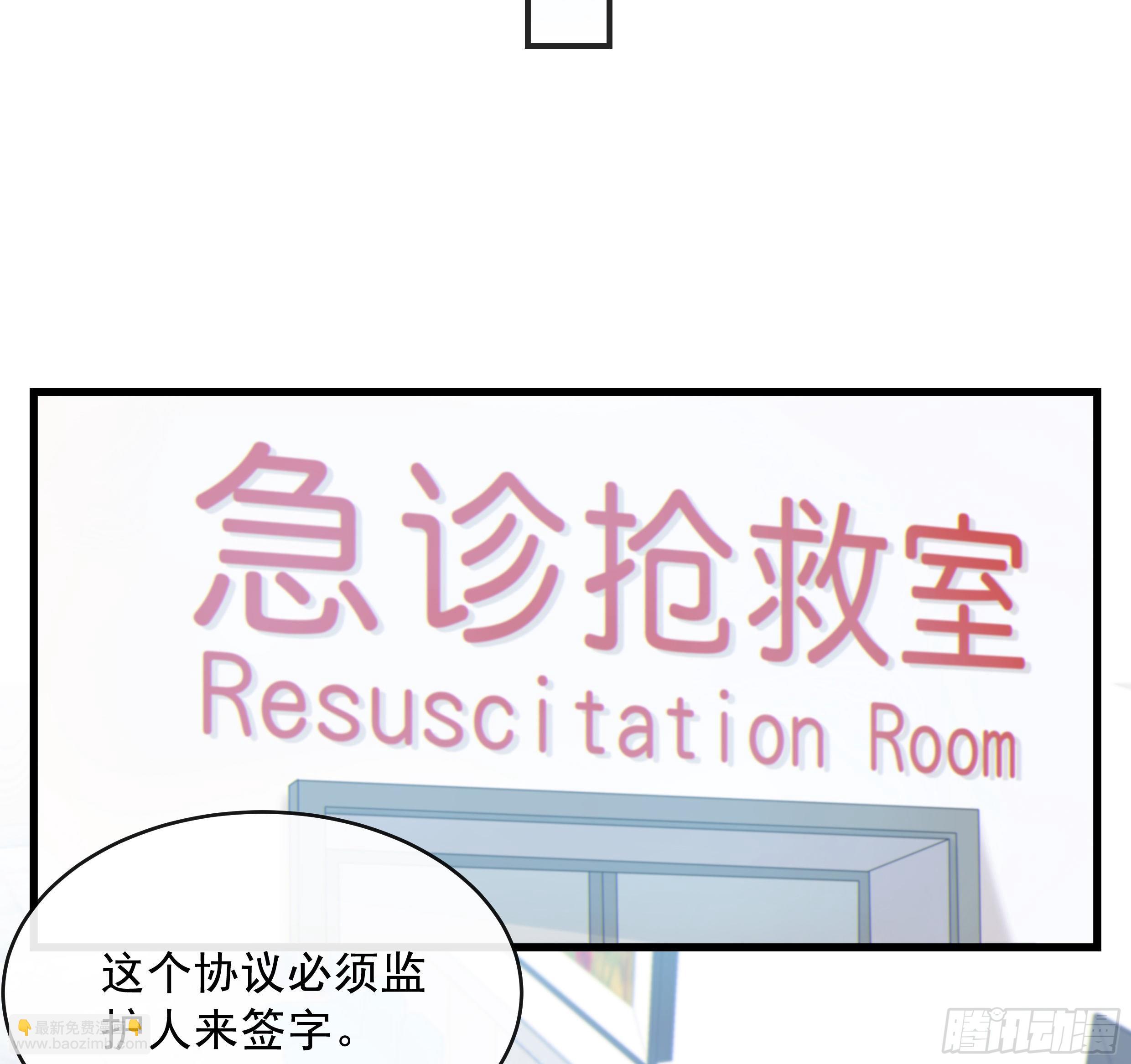 36. 拥抱(1/2)-第39话