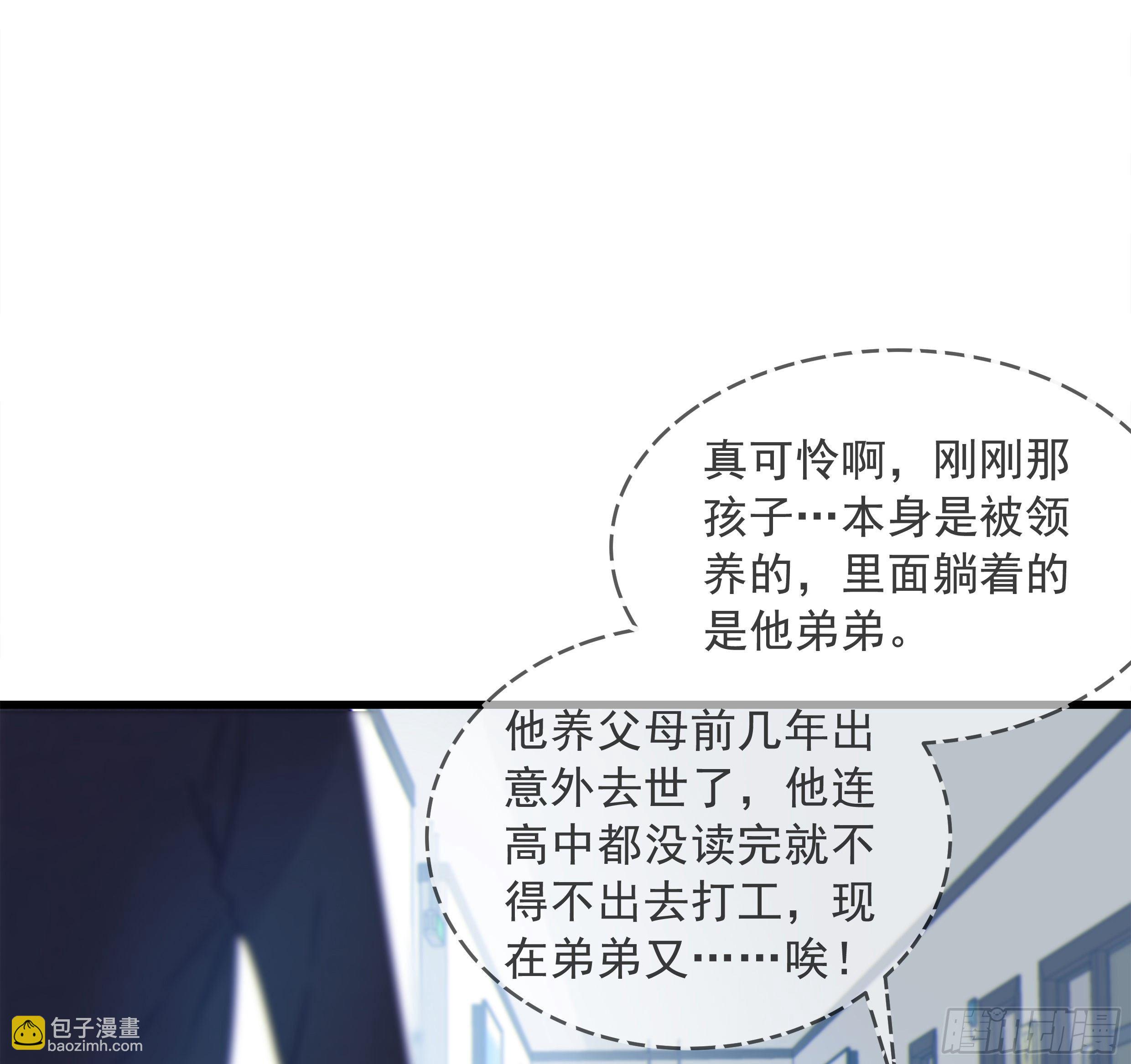 36. 拥抱(1/2)-第39话