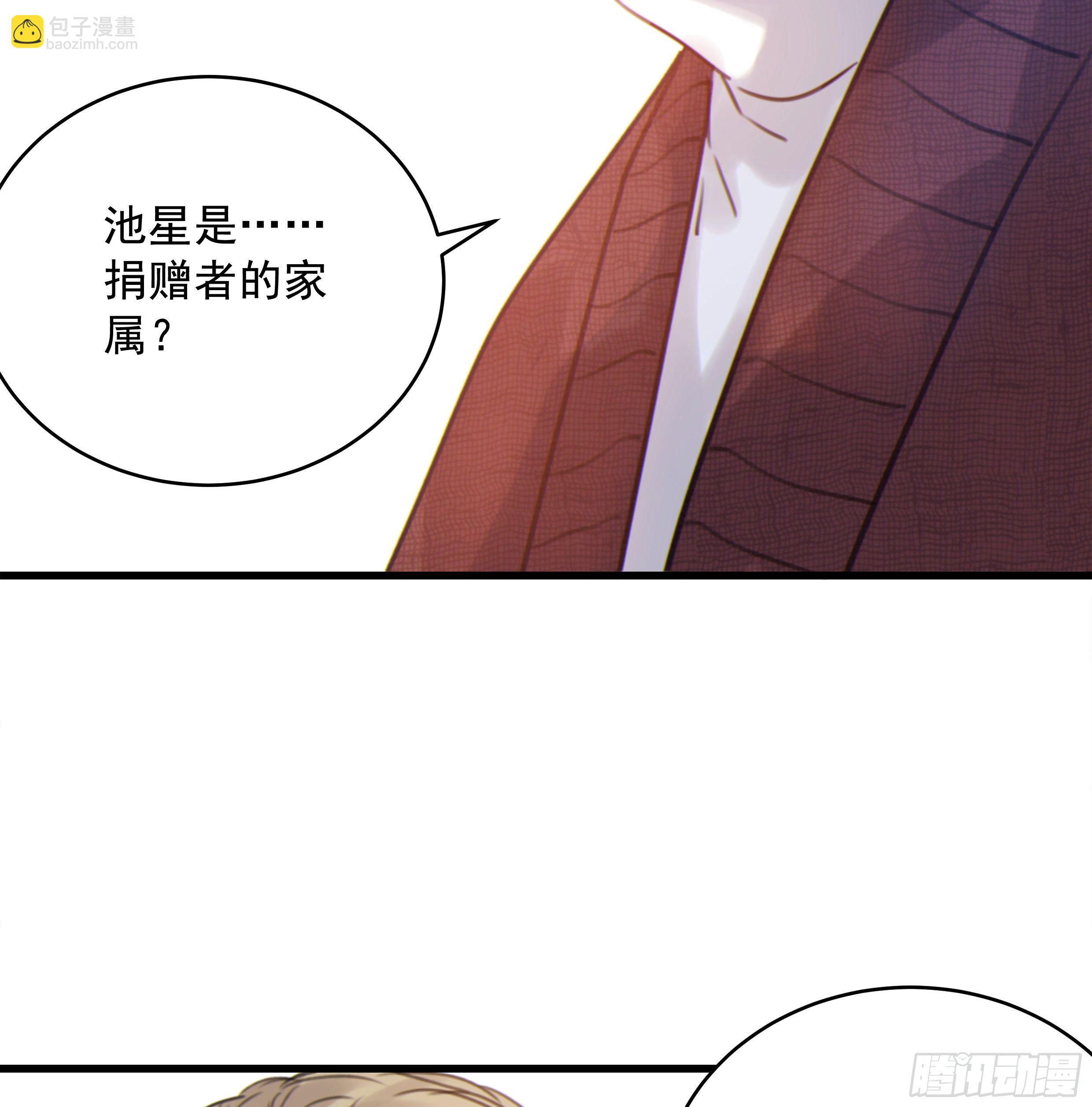 36. 拥抱(1/2)-第39话