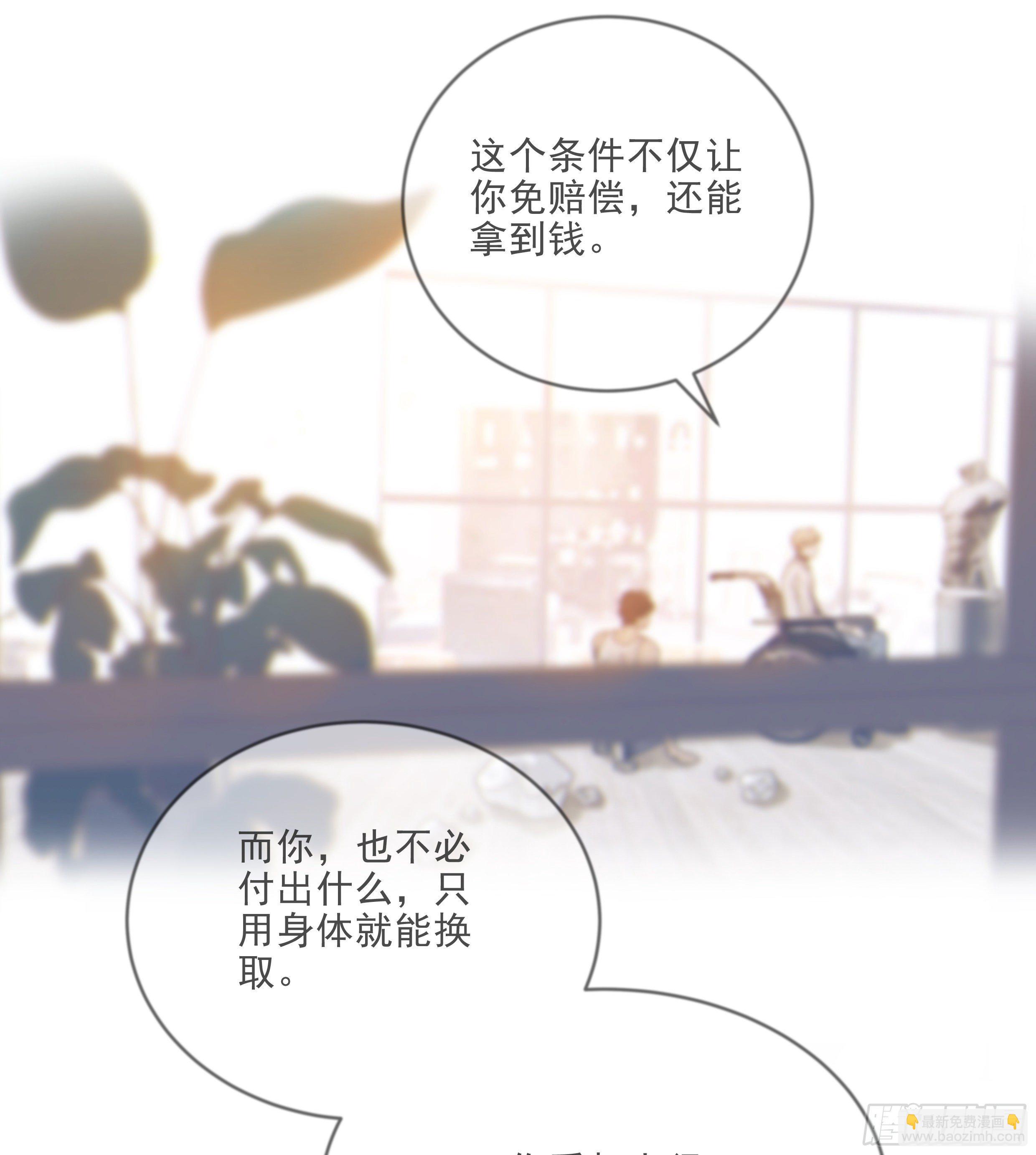 36. 拥抱(1/2)-第39话