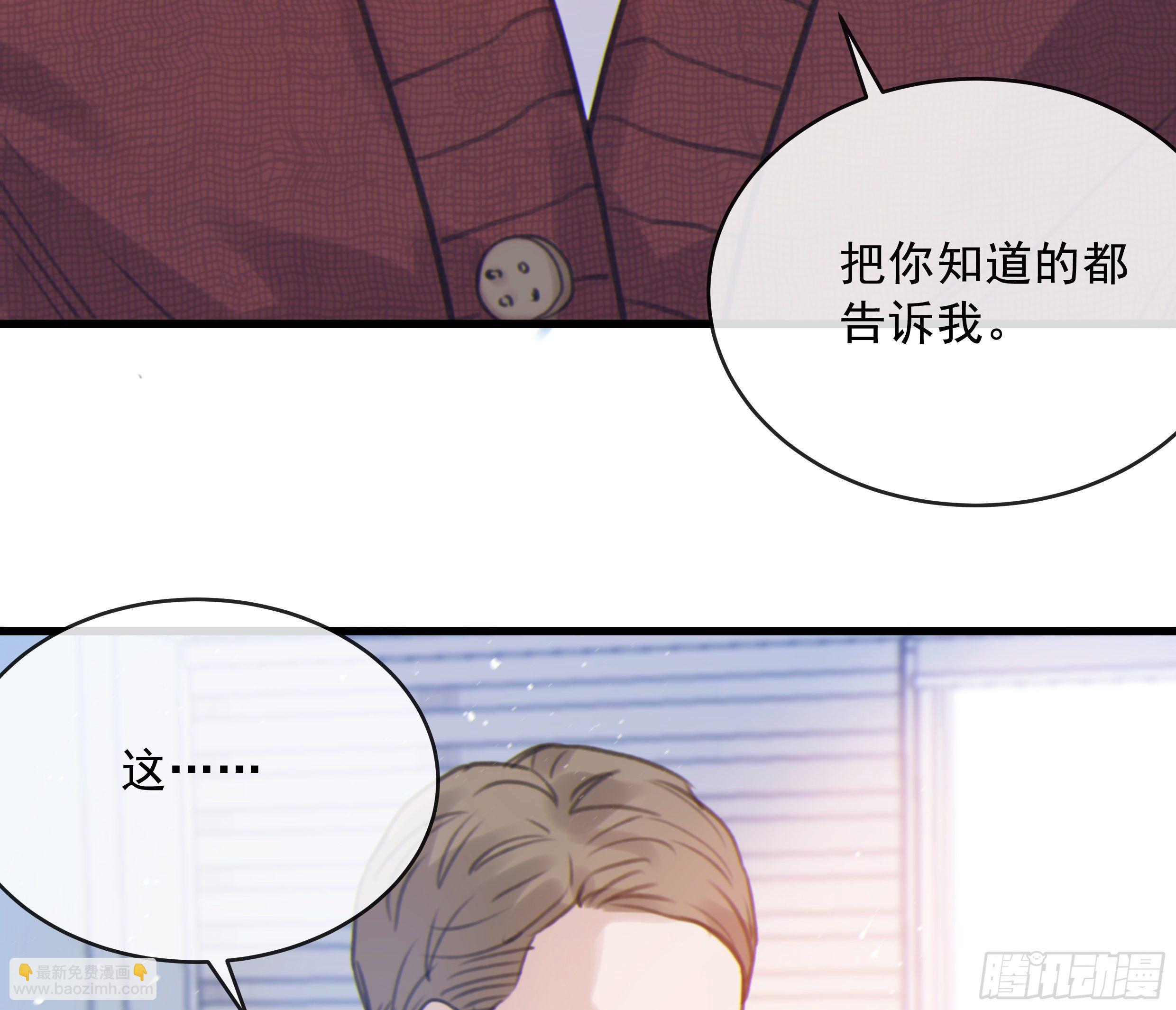 36. 拥抱(1/2)-第39话