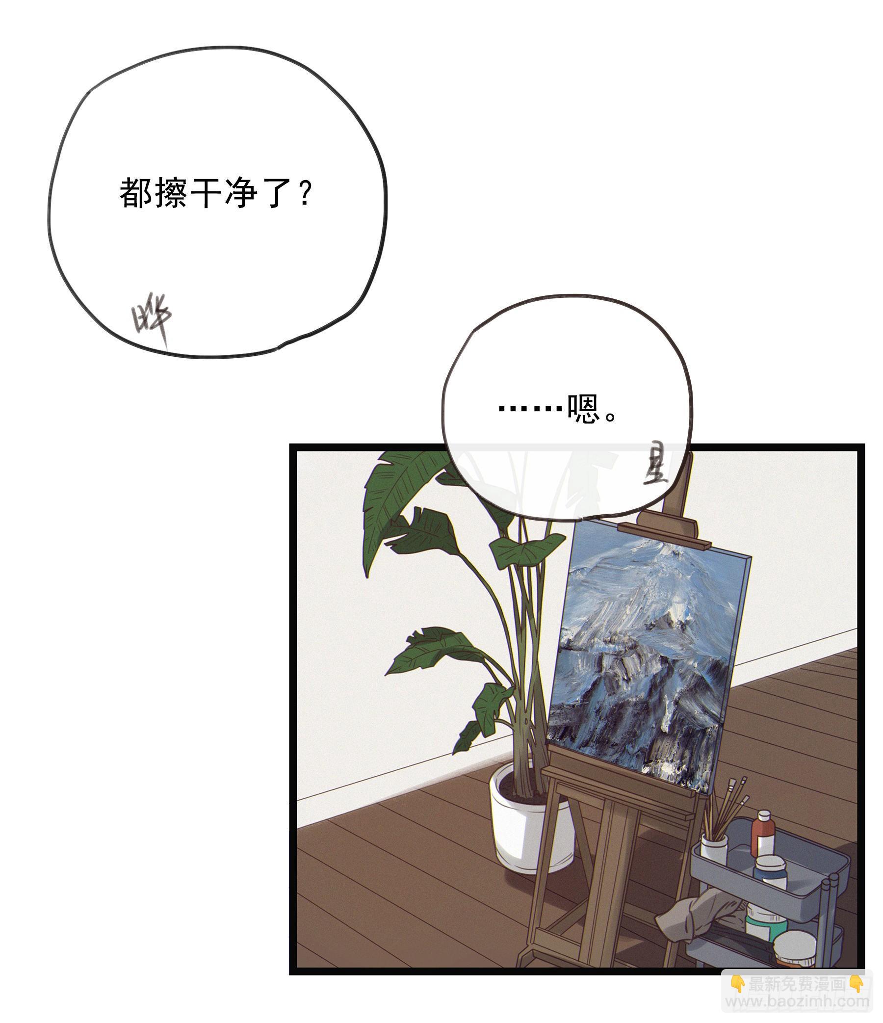 04. &ldquo;验货&rdquo;(1/2)-第5话