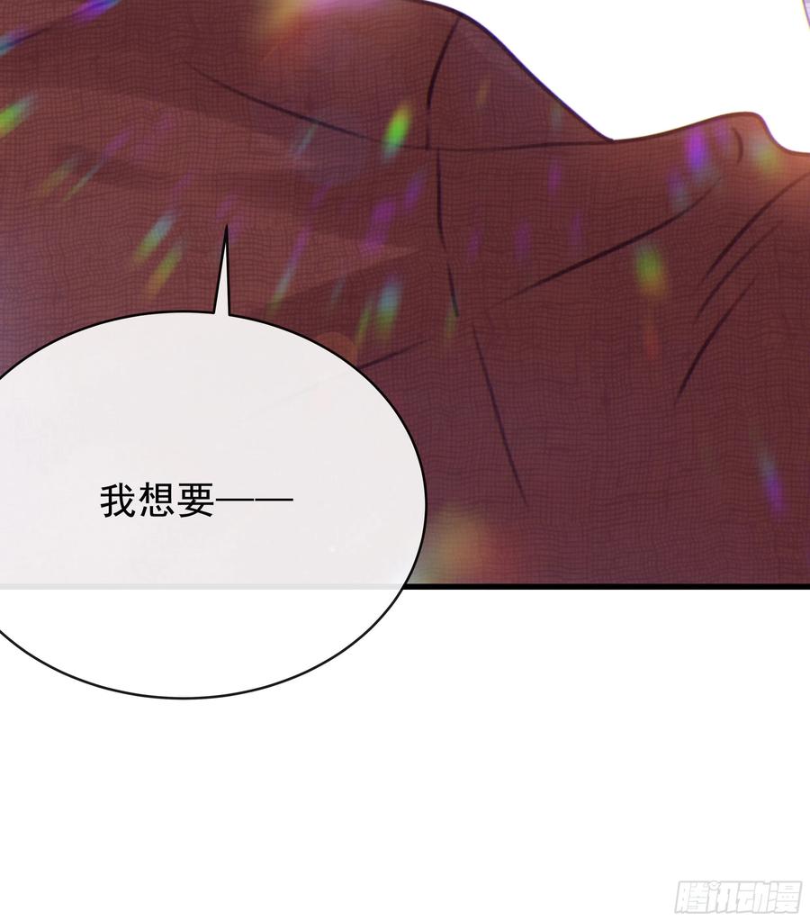 38. 一种永恒的方式-第41话