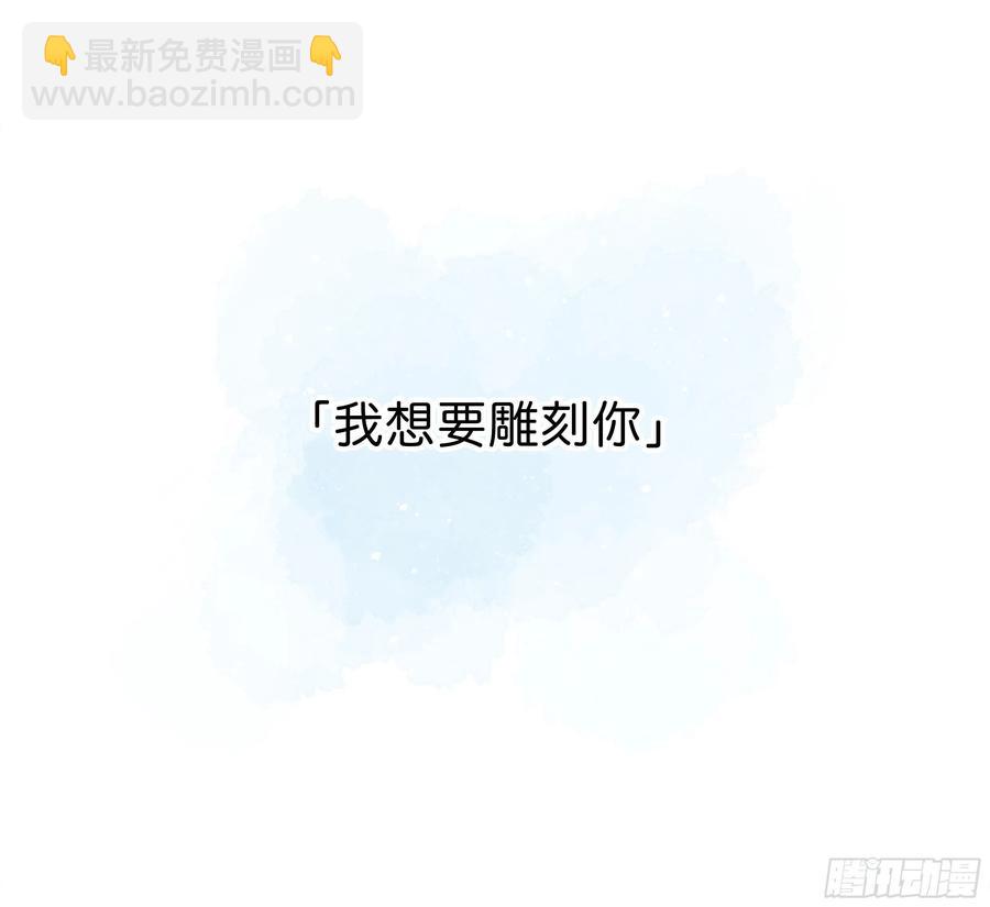 38. 一种永恒的方式-第41话