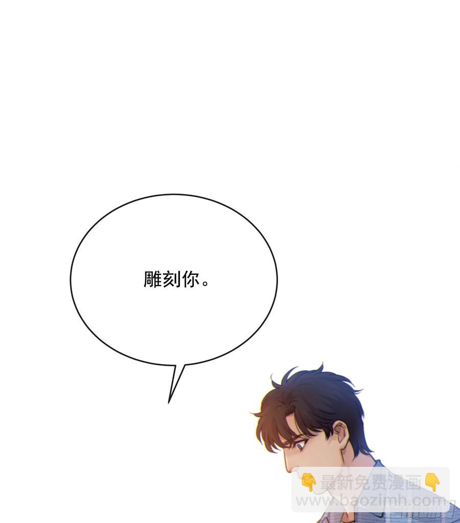 38. 一种永恒的方式-第41话