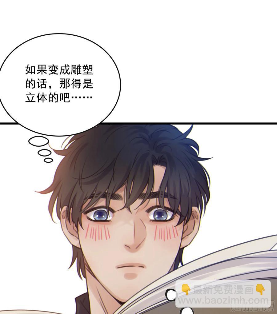 38. 一种永恒的方式-第41话