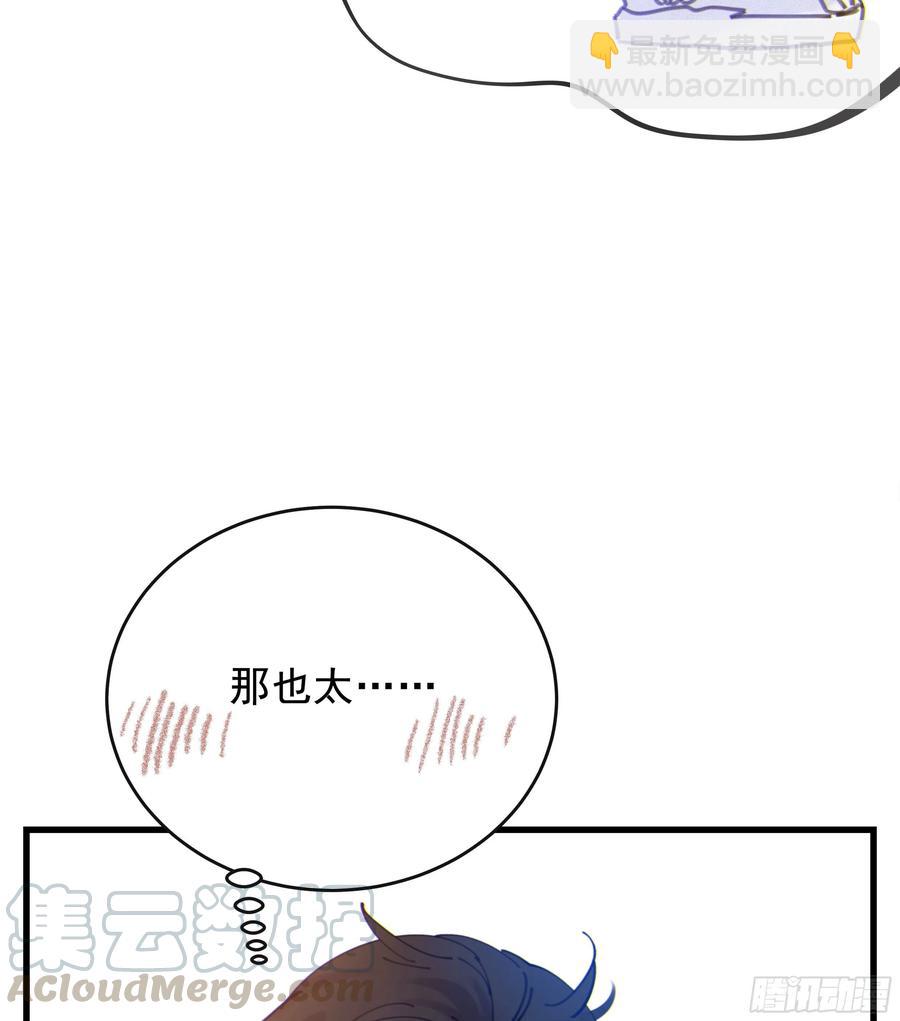 38. 一种永恒的方式-第41话