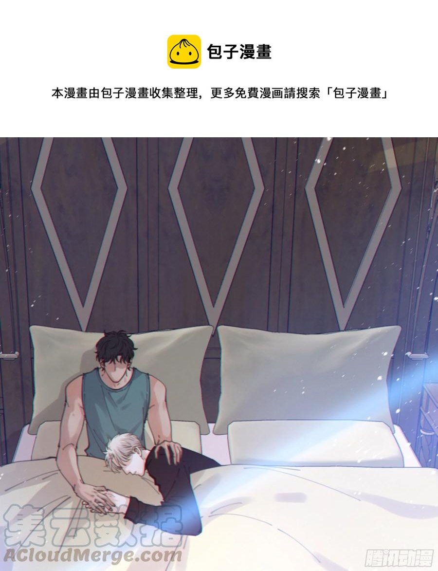 40. 特别的人(1/2)-第43话