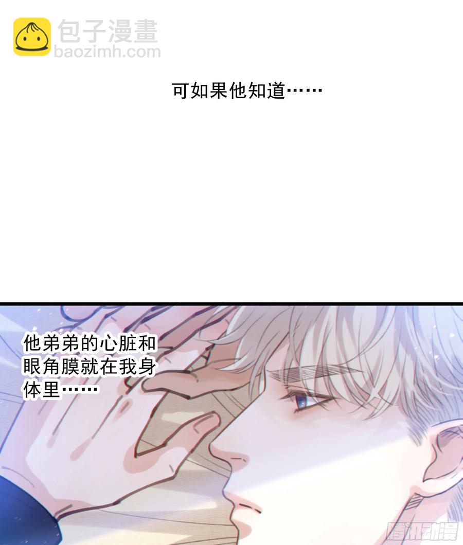 40. 特别的人(1/2)-第43话