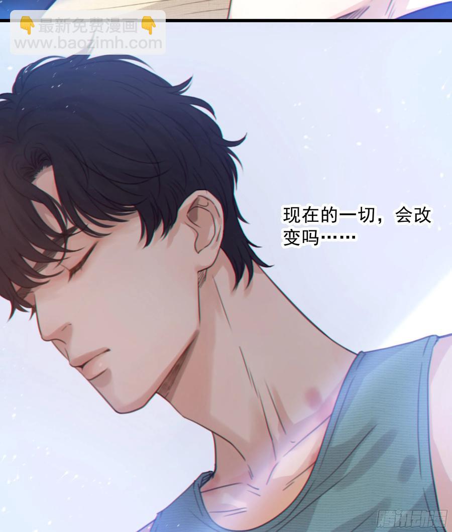 40. 特别的人(1/2)-第43话