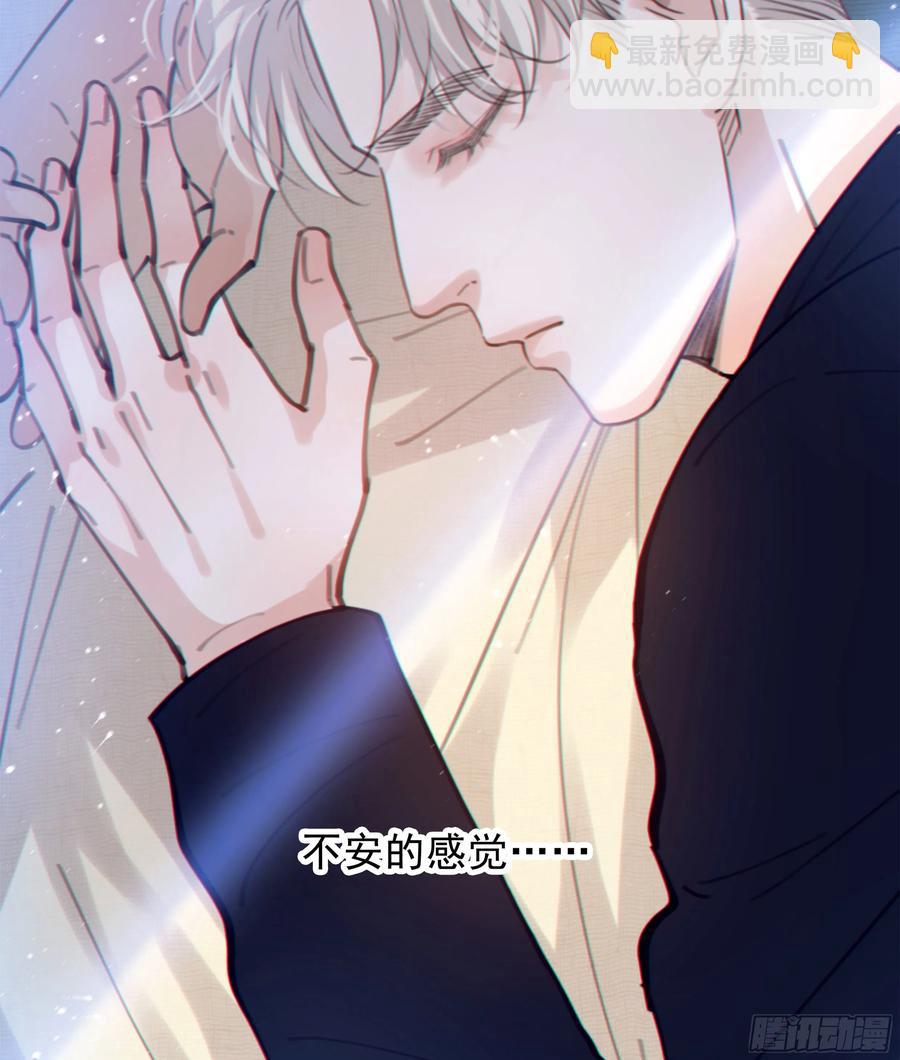 40. 特别的人(1/2)-第43话