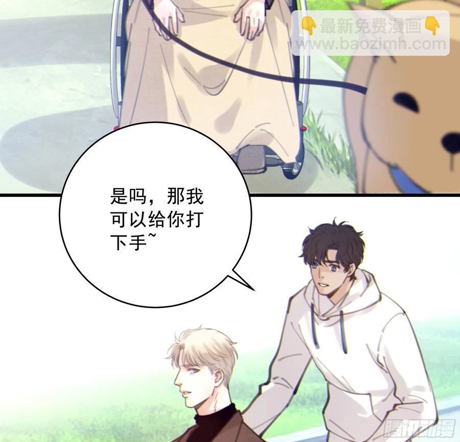40. 特别的人(1/2)-第43话