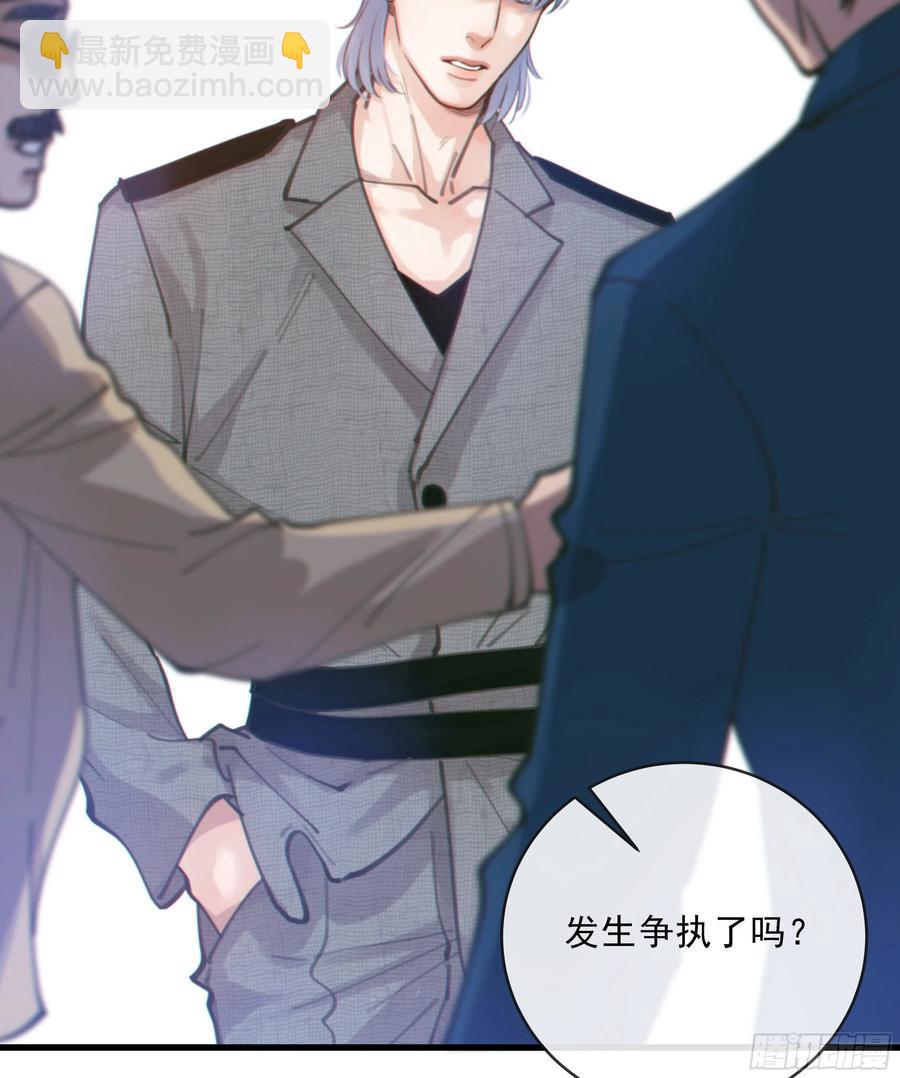 40. 特别的人(1/2)-第43话