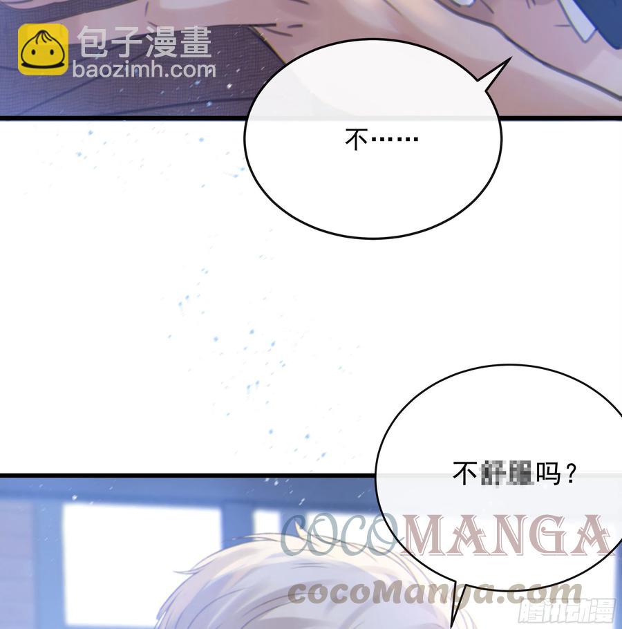 42. 食髓知味(1/2)-第45话
