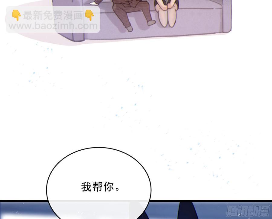 42. 食髓知味(1/2)-第45话