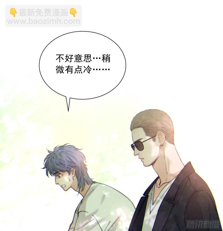 44. 真心为你(1/2)-第47话