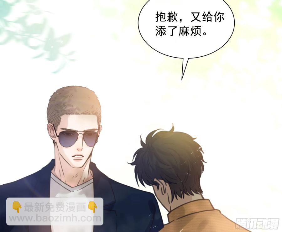 44. 真心为你(1/2)-第47话