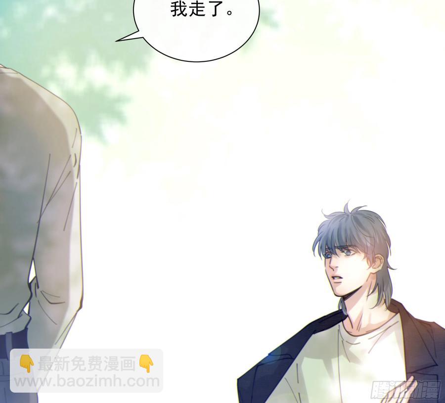 44. 真心为你(1/2)-第47话