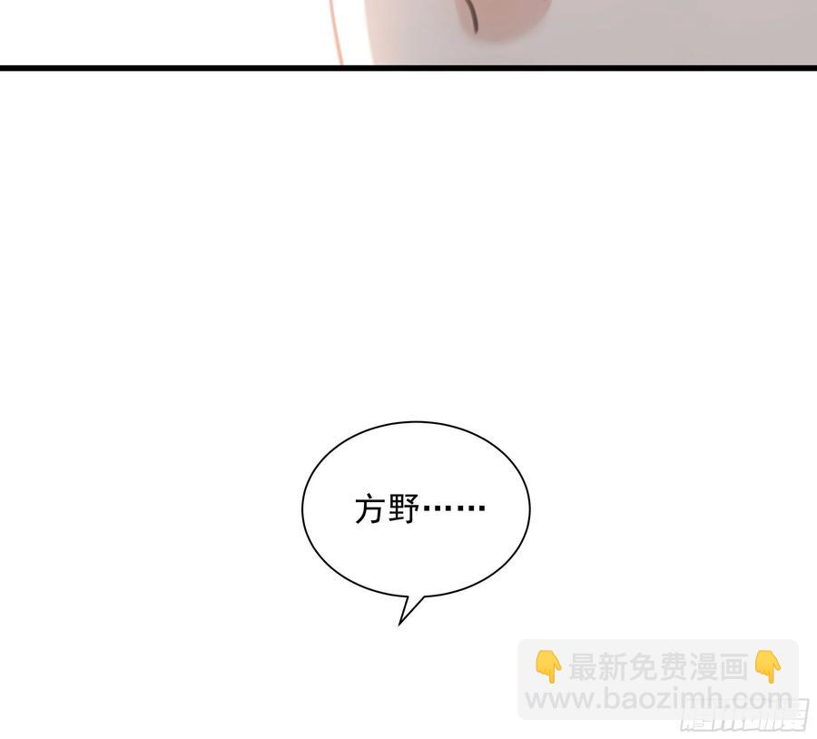 44. 真心为你(1/2)-第47话