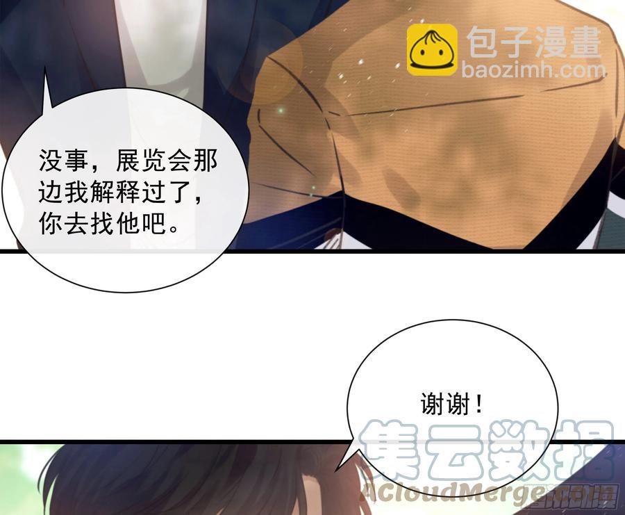 44. 真心为你(1/2)-第47话