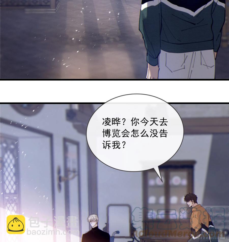 44. 真心为你(1/2)-第47话